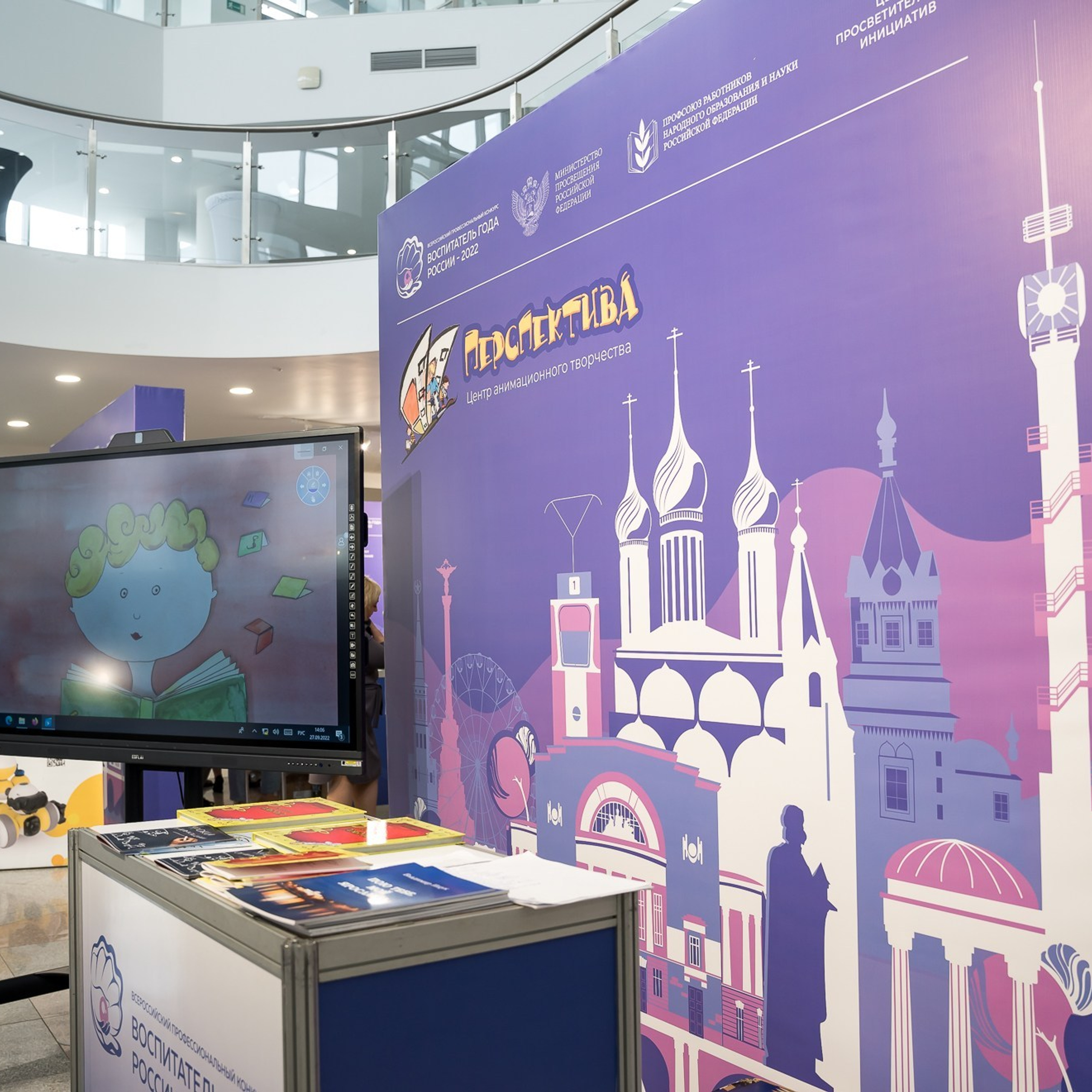 Конкурс Воспитатель года. Галерея ПрофАС