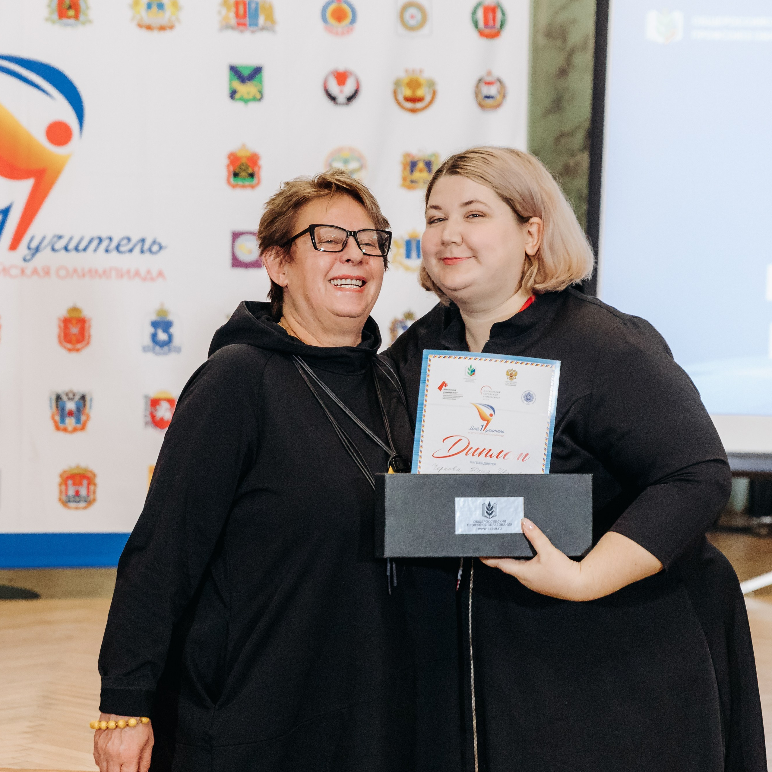 Всероссийская Олимпиада Мой первый учитель. Галерея ПрофАС