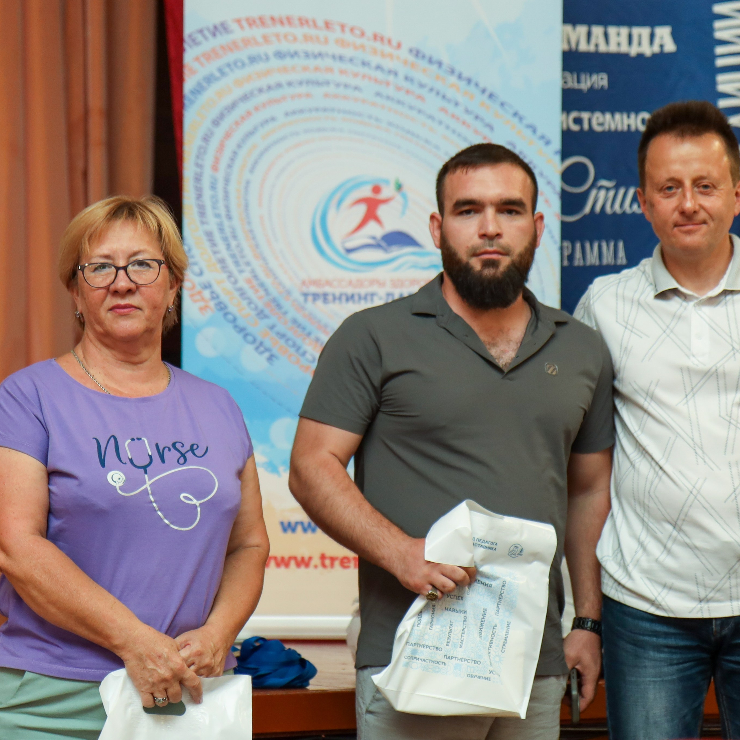 Тренинг-лагерь «Амбассадоры здоровья». Галерея ПрофАС