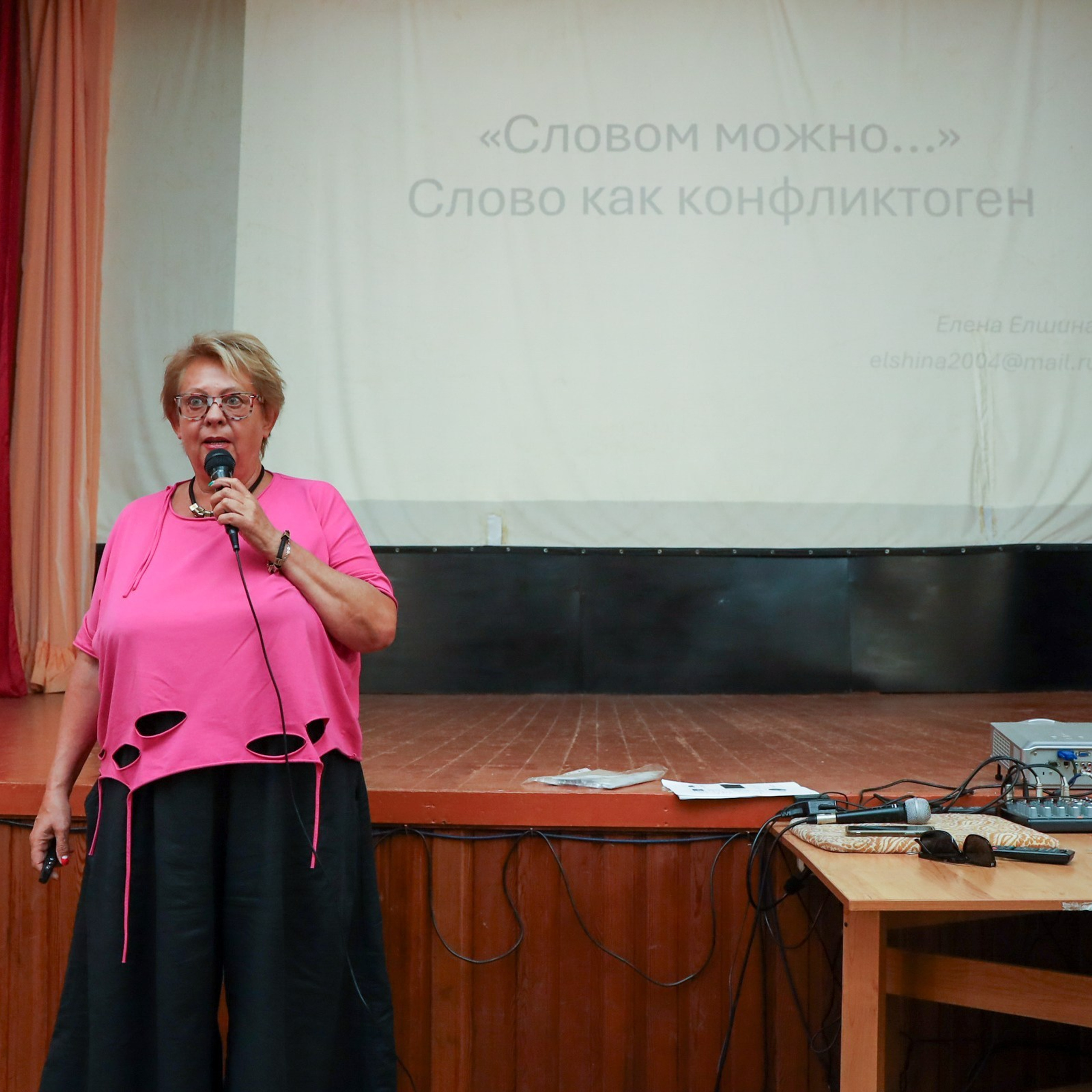 Тренинг-лагерь «Амбассадоры здоровья». Галерея ПрофАС