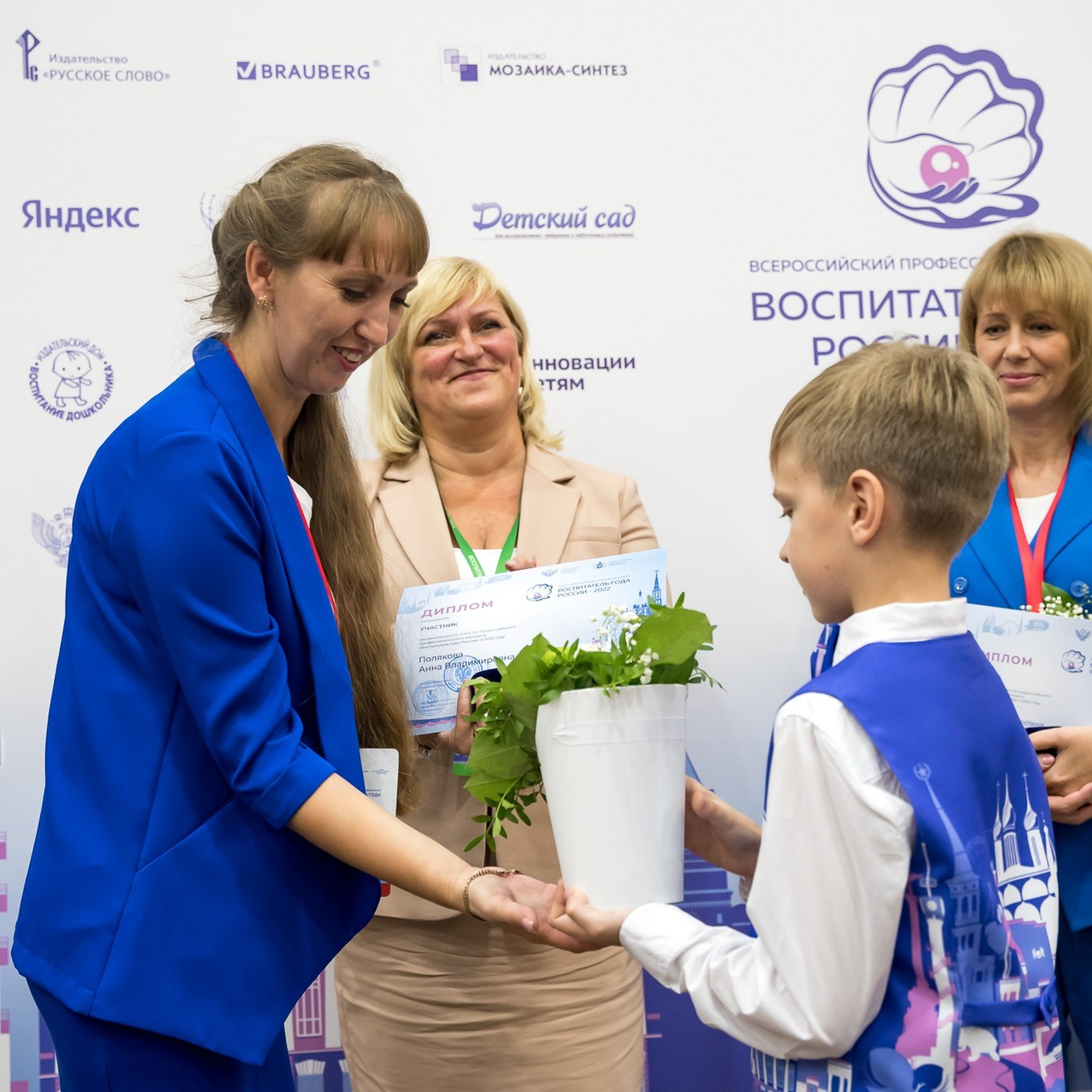 Конкурс Воспитатель года. Галерея ПрофАС