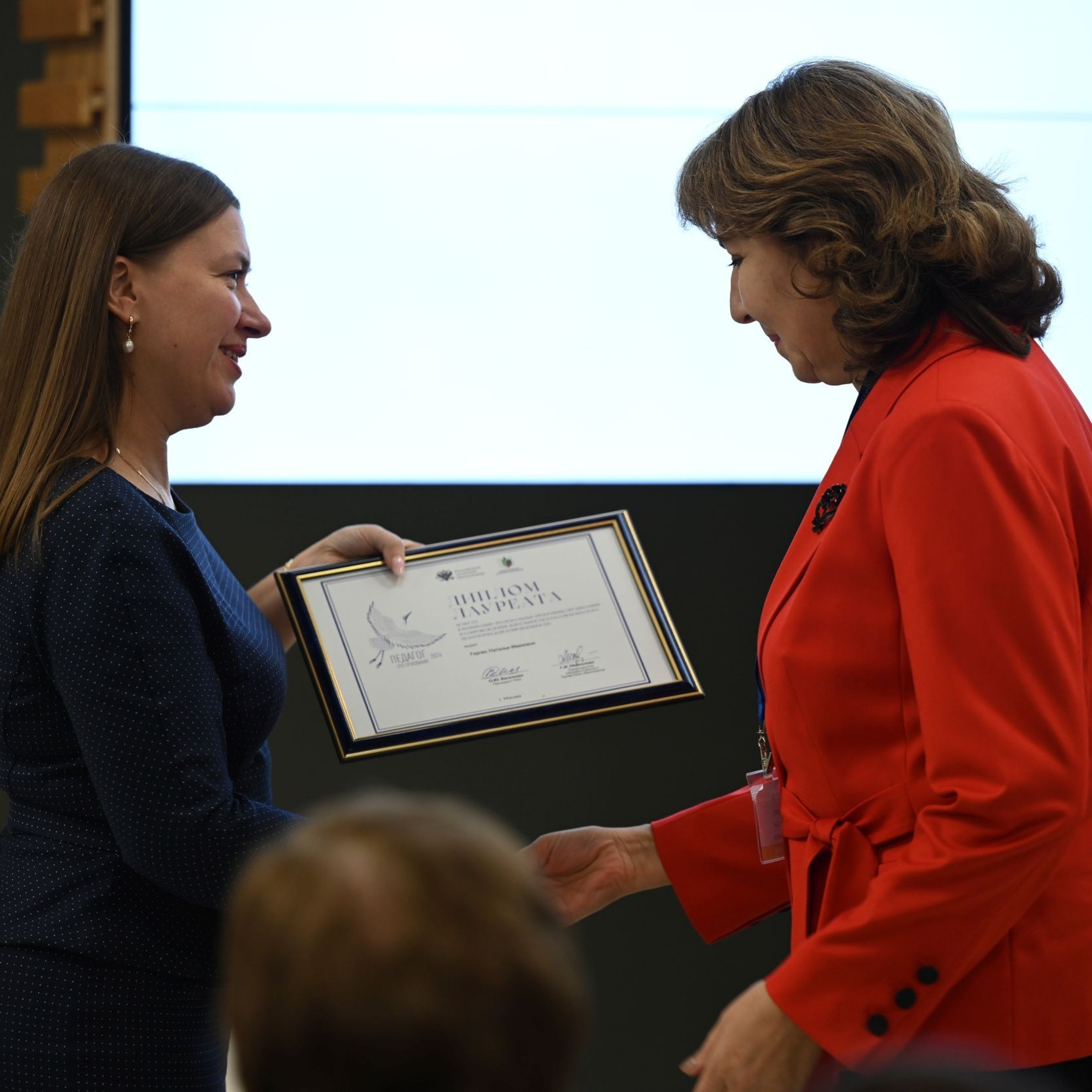 Всероссийская Олимпиада «Педагог — это призвание». Галерея ПрофАС