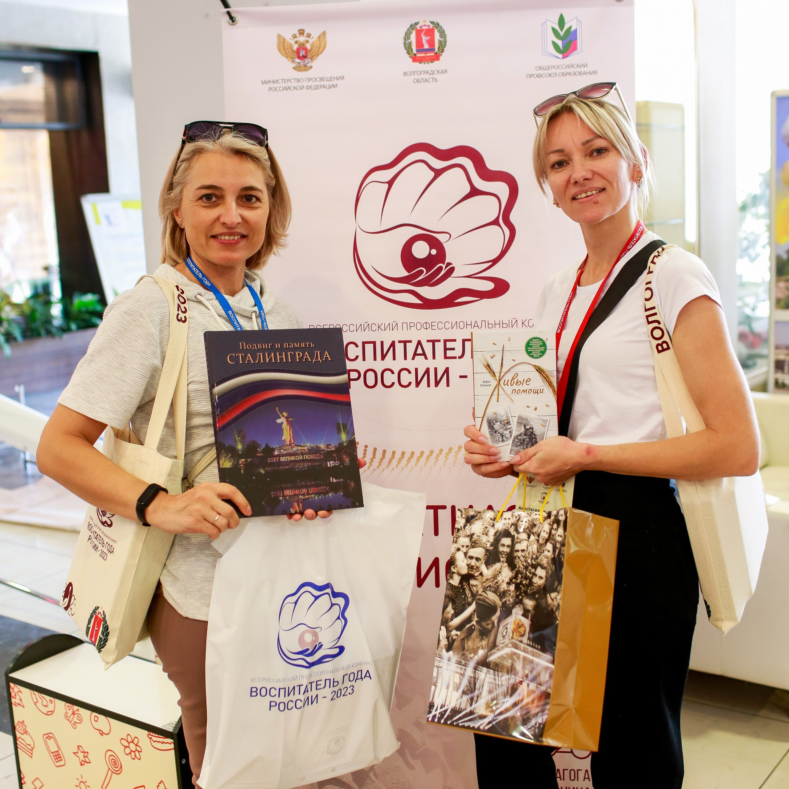 Конкурс Воспитатель года. Галерея ПрофАС