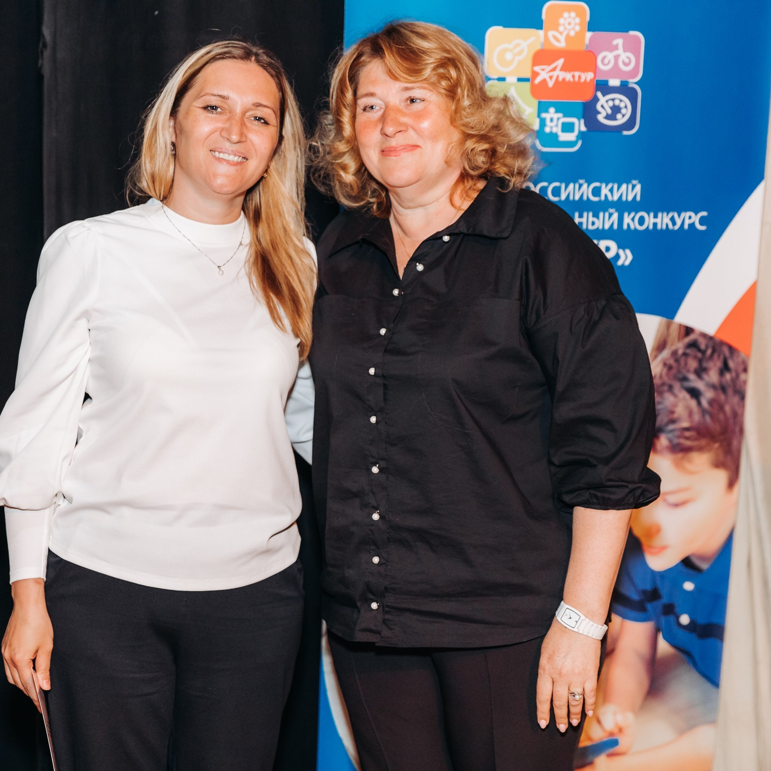 Арктур. Галерея ПрофАС