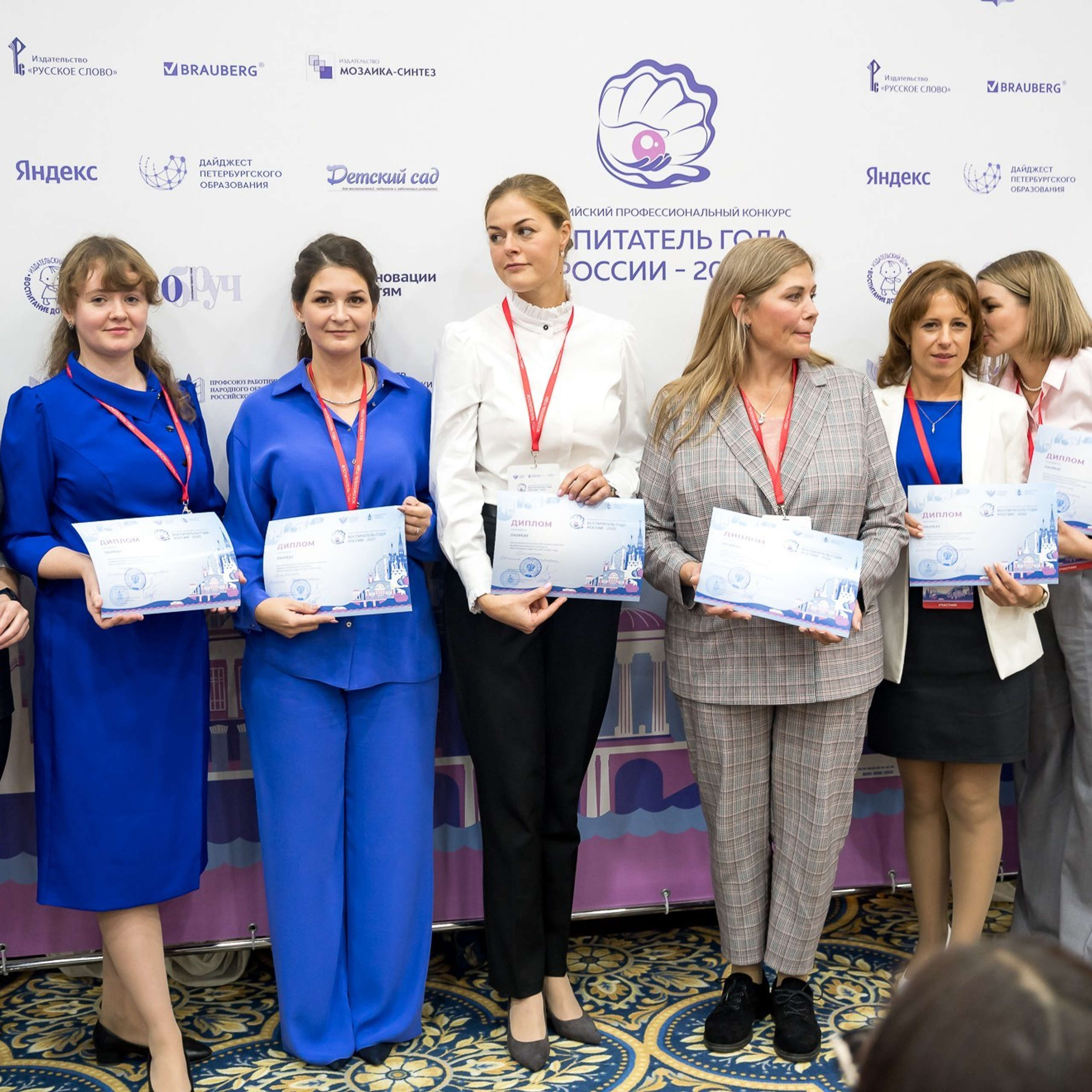 Конкурс Воспитатель года. Галерея ПрофАС