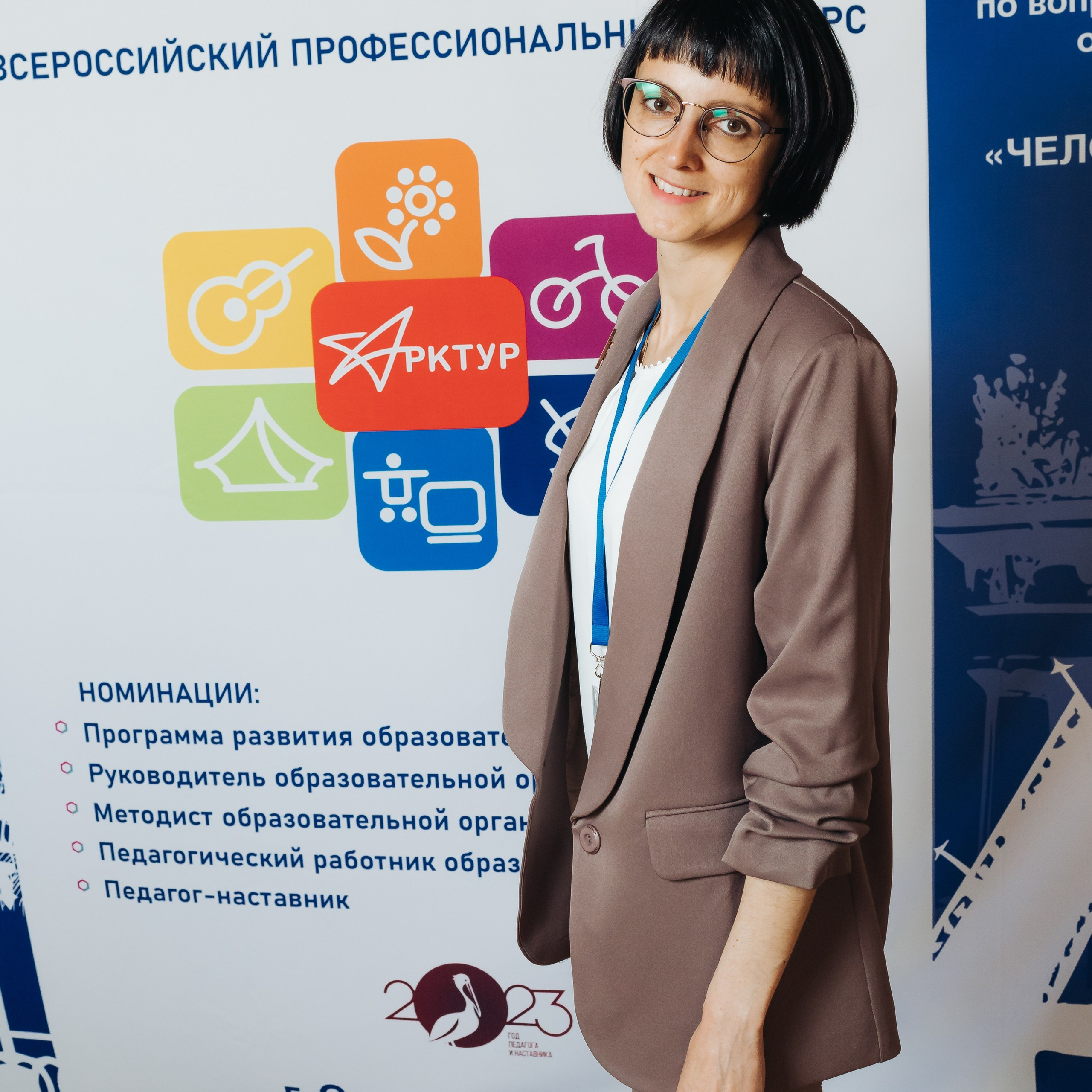 Арктур. Галерея ПрофАС