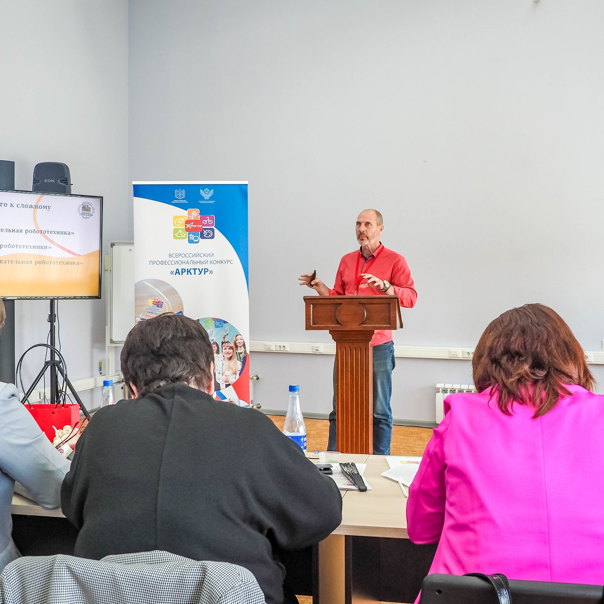 Всероссийский профессиональный конкурс «Арктур». Галерея ПрофАС