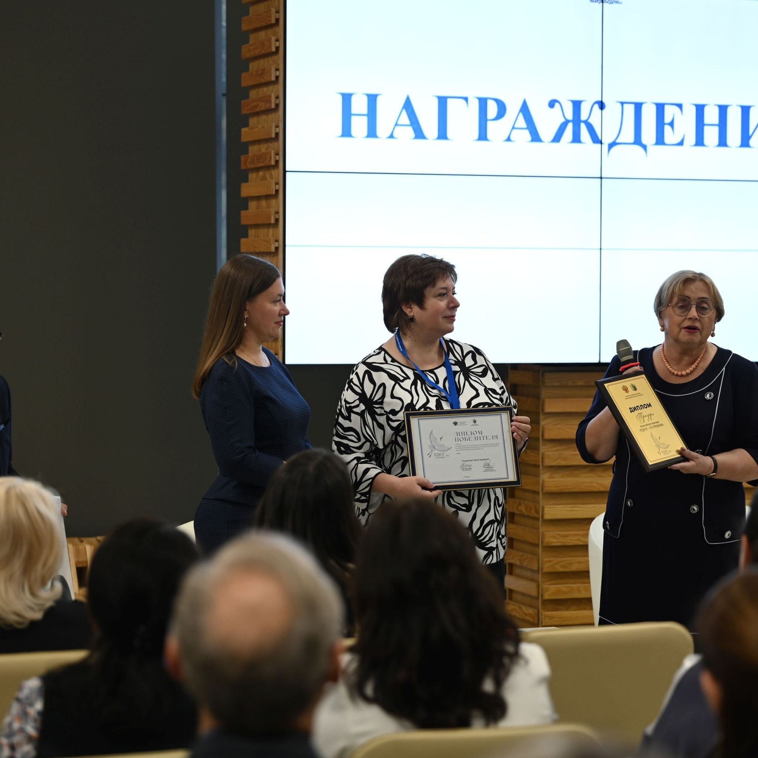 Всероссийская Олимпиада «Педагог — это призвание». Галерея ПрофАС