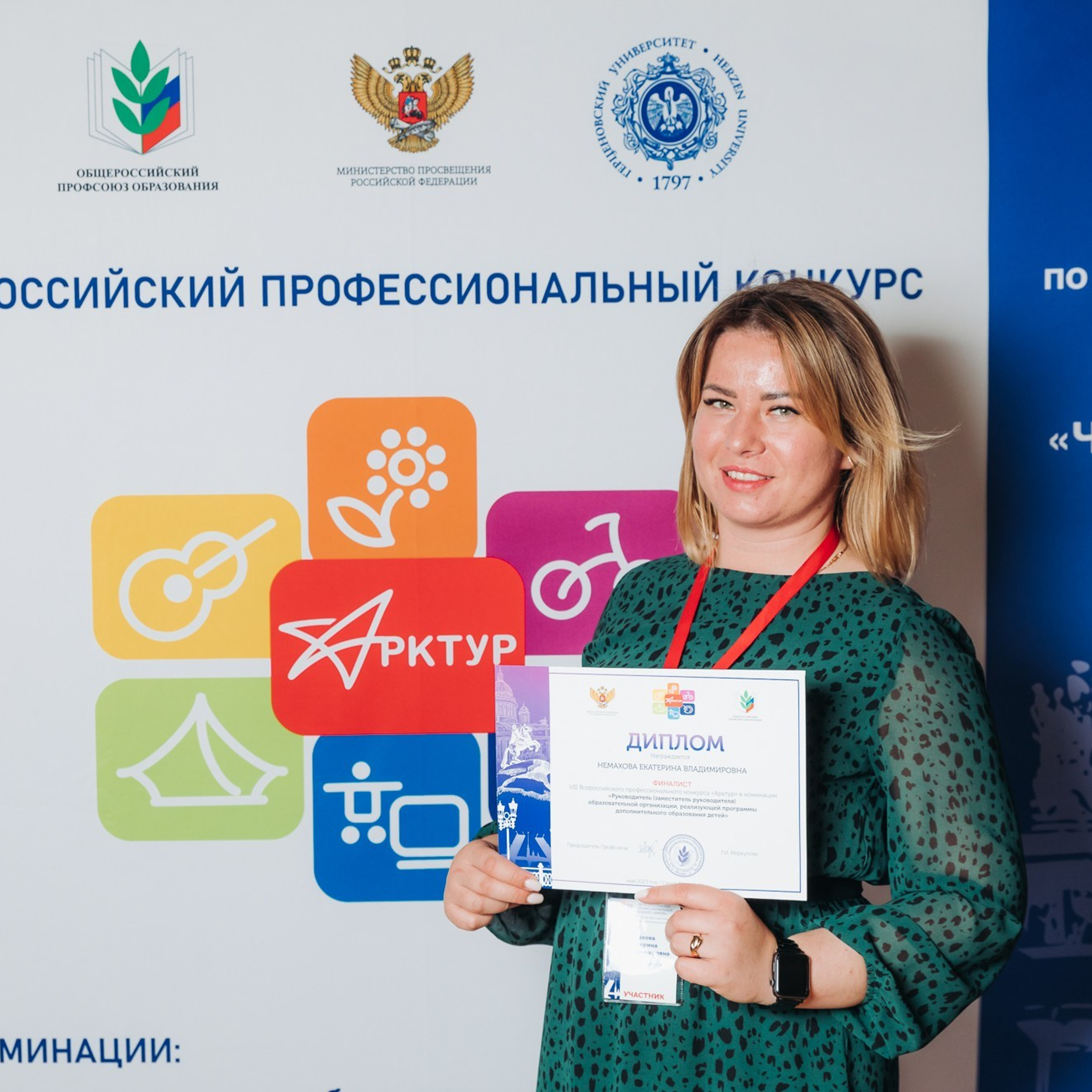 Арктур. Галерея ПрофАС