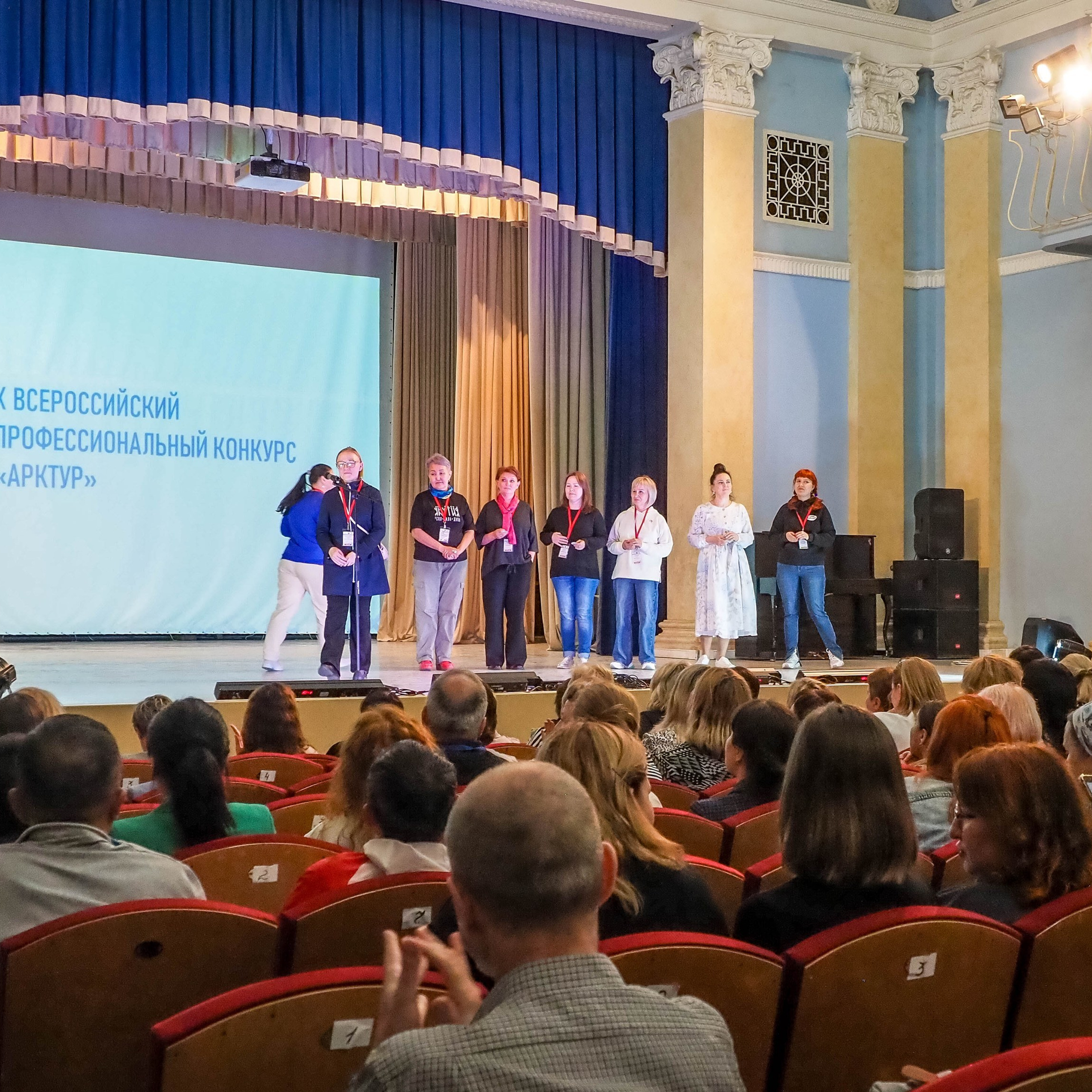 Всероссийский профессиональный конкурс «Арктур». Галерея ПрофАС