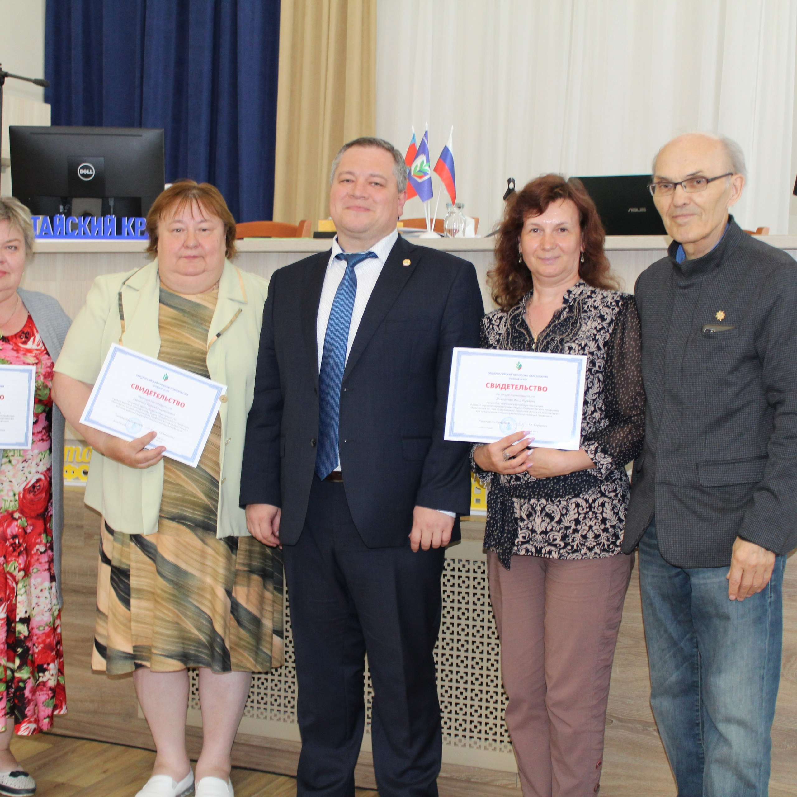 Семинар председателей территориальных организаций Профсоюза. Галерея ПрофАС