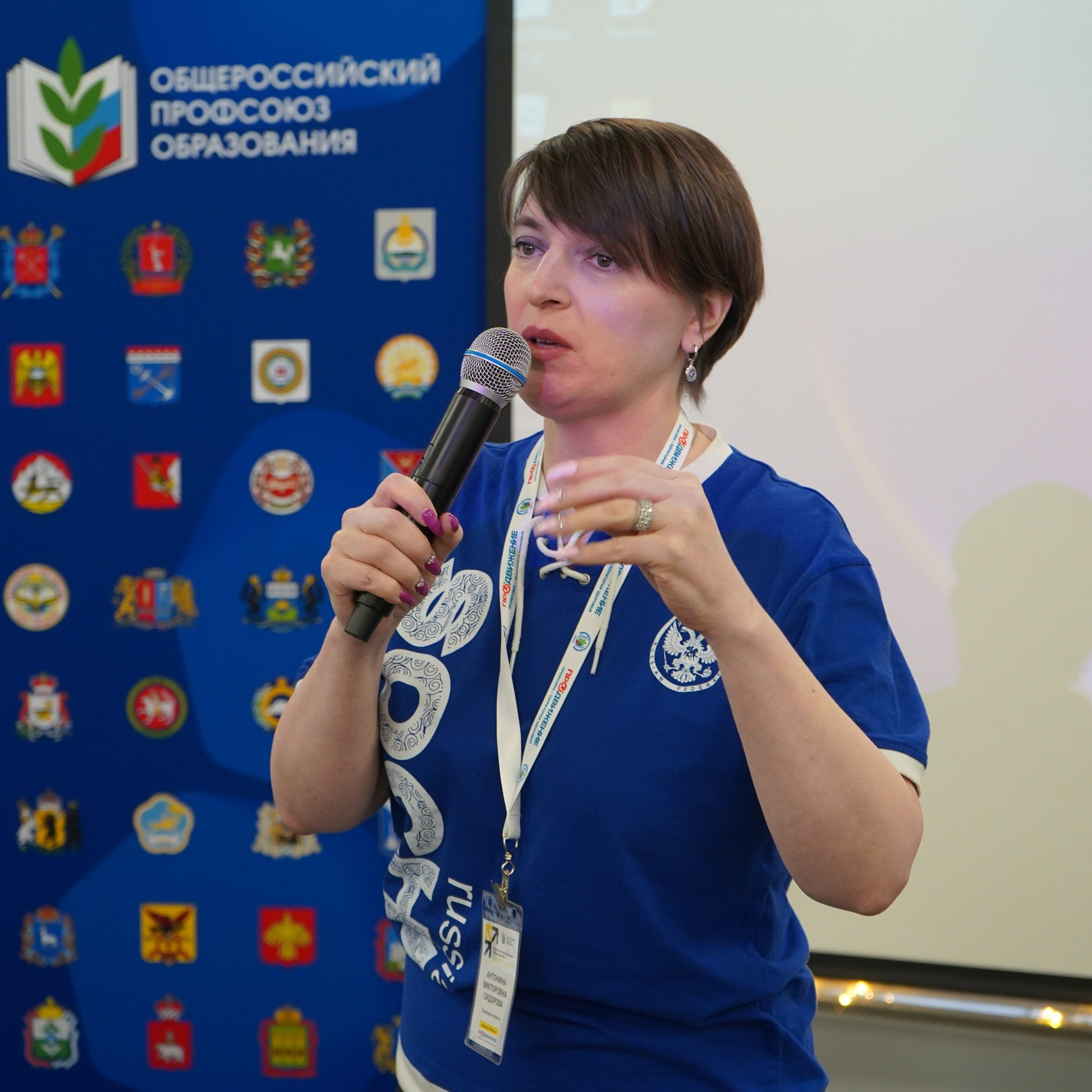 Форум-фестиваль «ПРОдвижение ЗОЖ». Галерея ПрофАС