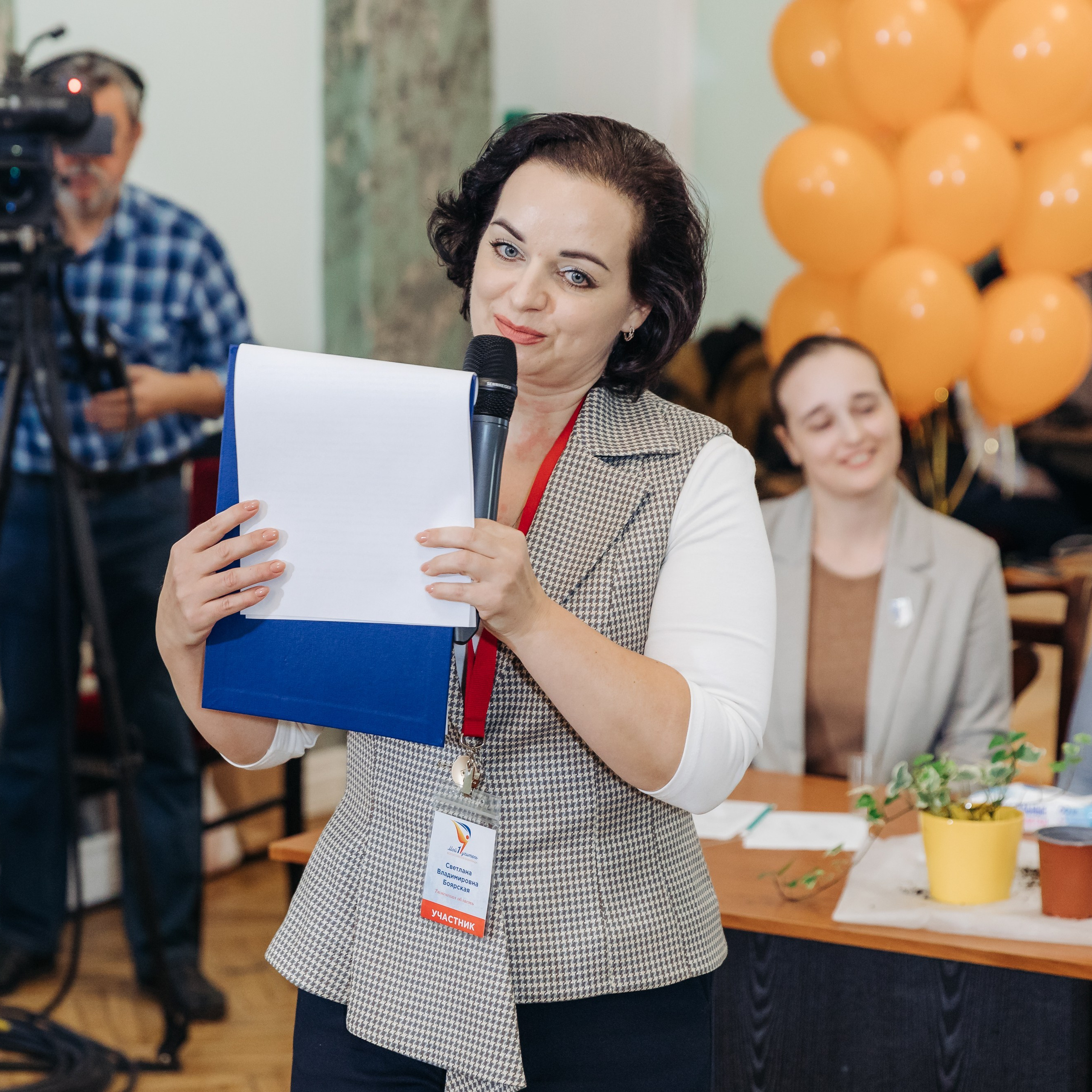 Всероссийская Олимпиада Мой первый учитель. Галерея ПрофАС