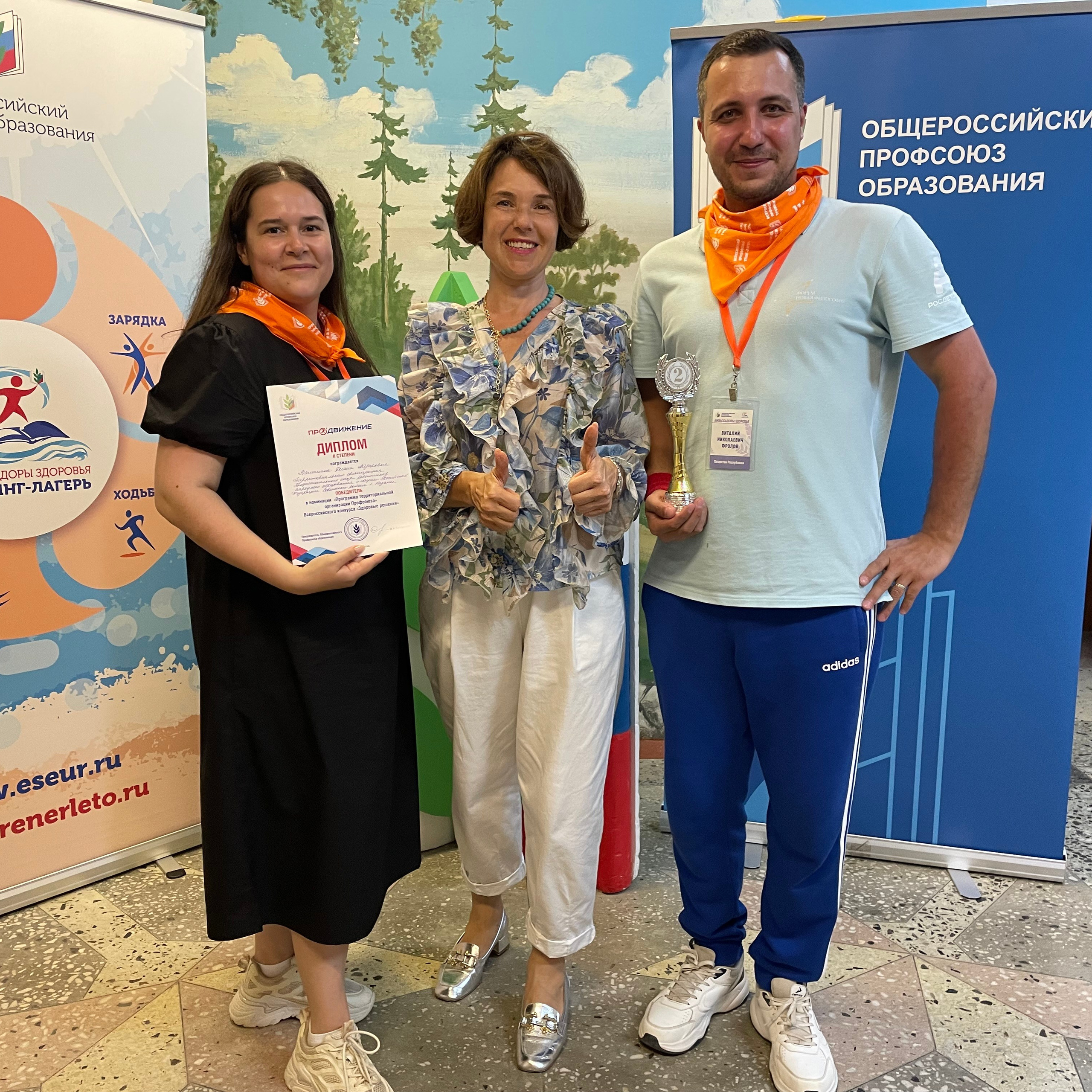 Тренинг-лагерь «Амбассадоры здоровья». Галерея ПрофАС