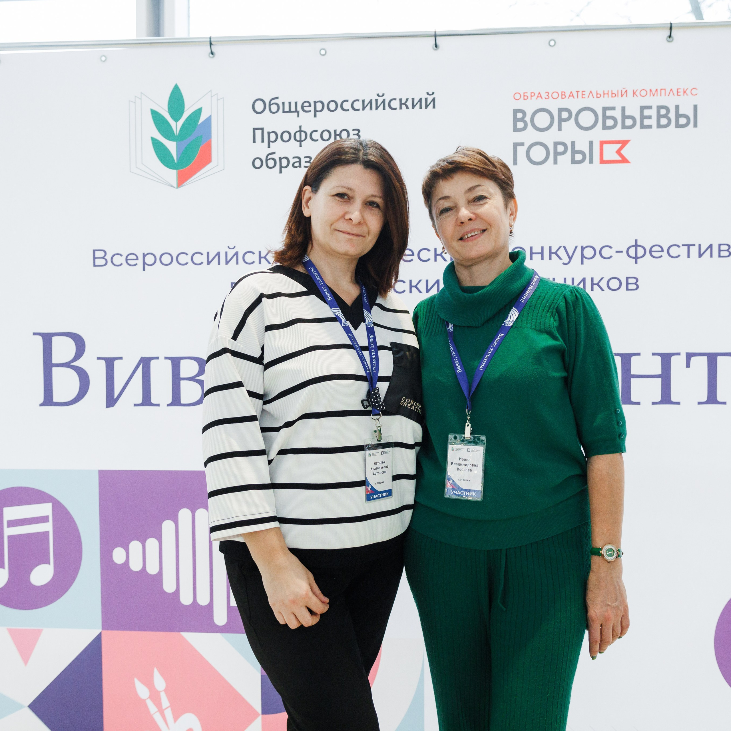 Всероссийский фестиваль «Виват, таланты!». Галерея ПрофАС