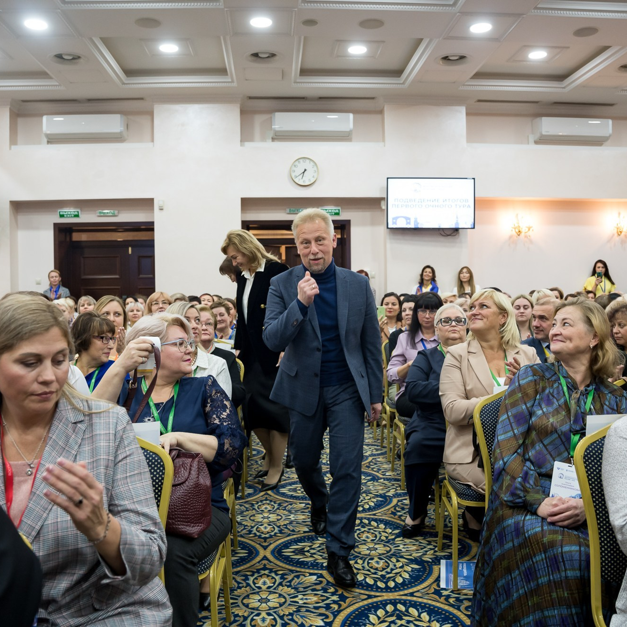 Конкурс Воспитатель года. Галерея ПрофАС