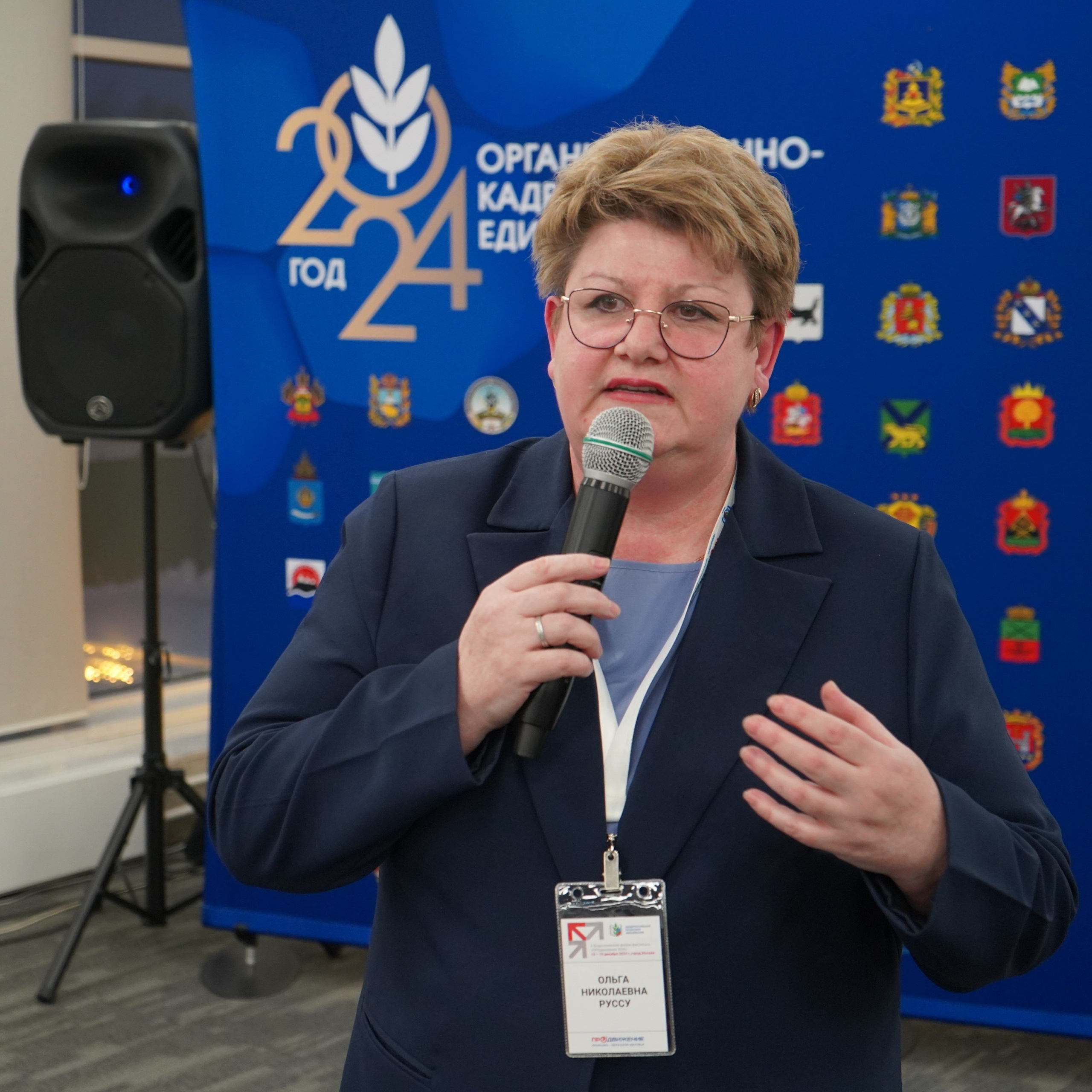 Форум-фестиваль «ПРОдвижение ЗОЖ». Галерея ПрофАС