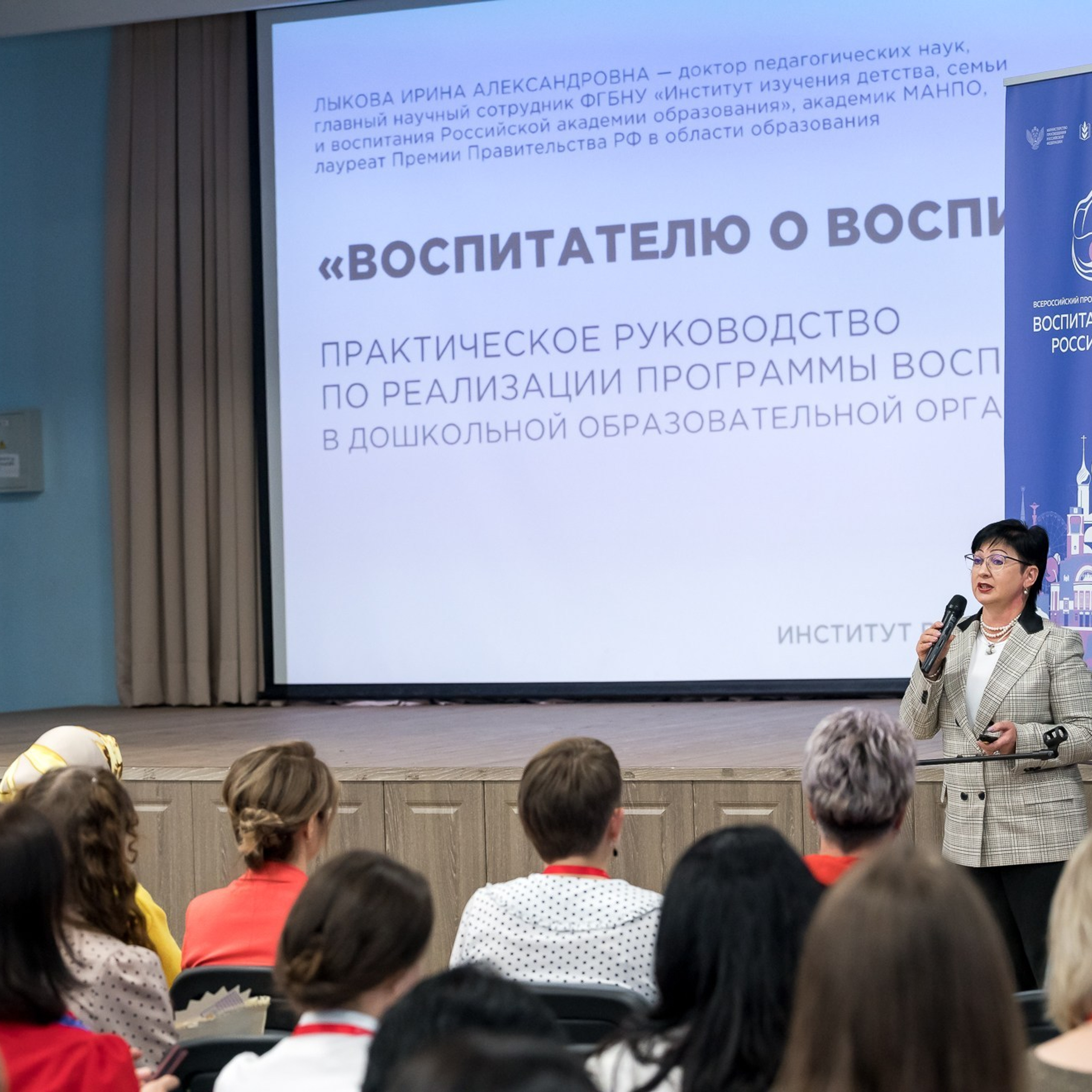 Конкурс Воспитатель года. Галерея ПрофАС