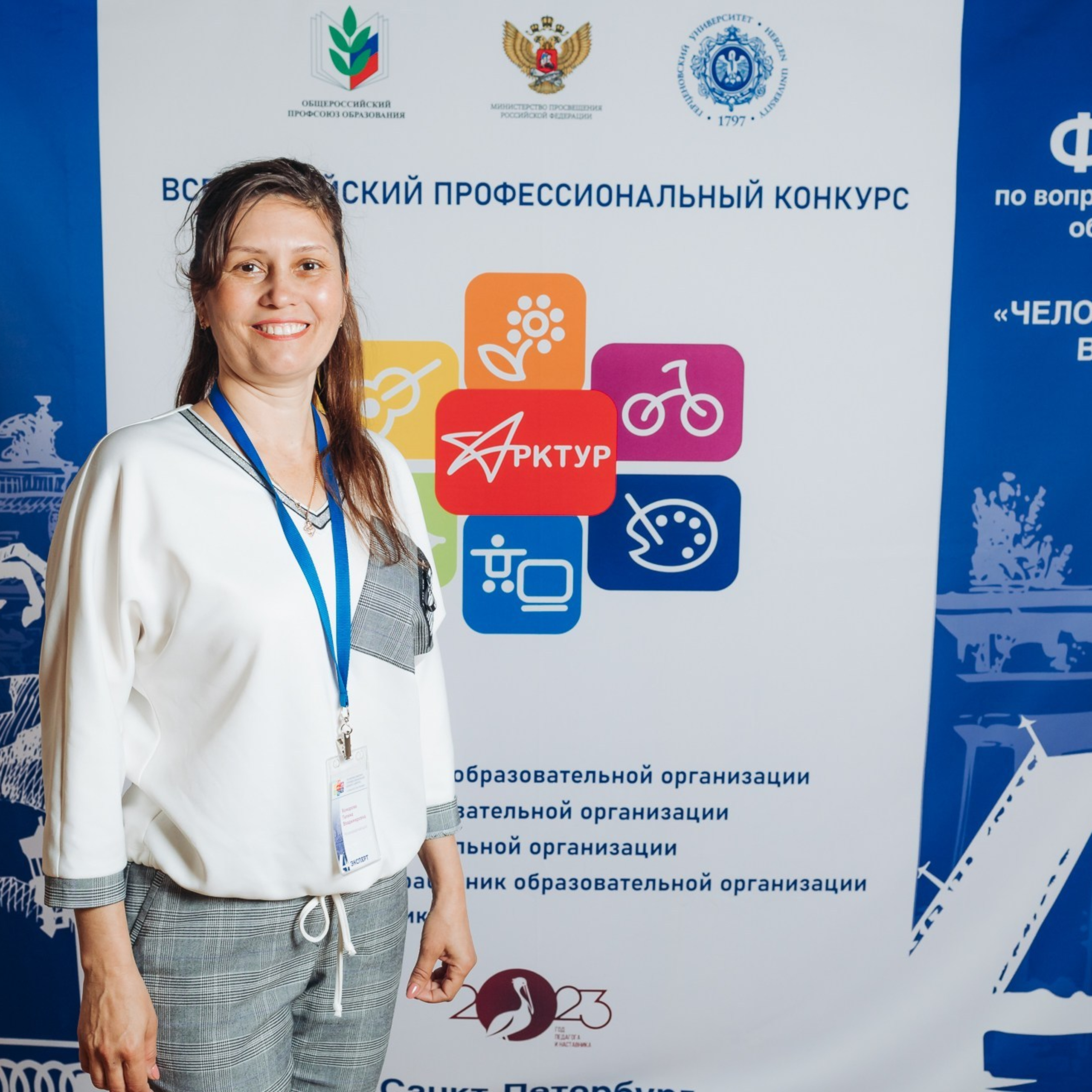 Арктур. Галерея ПрофАС