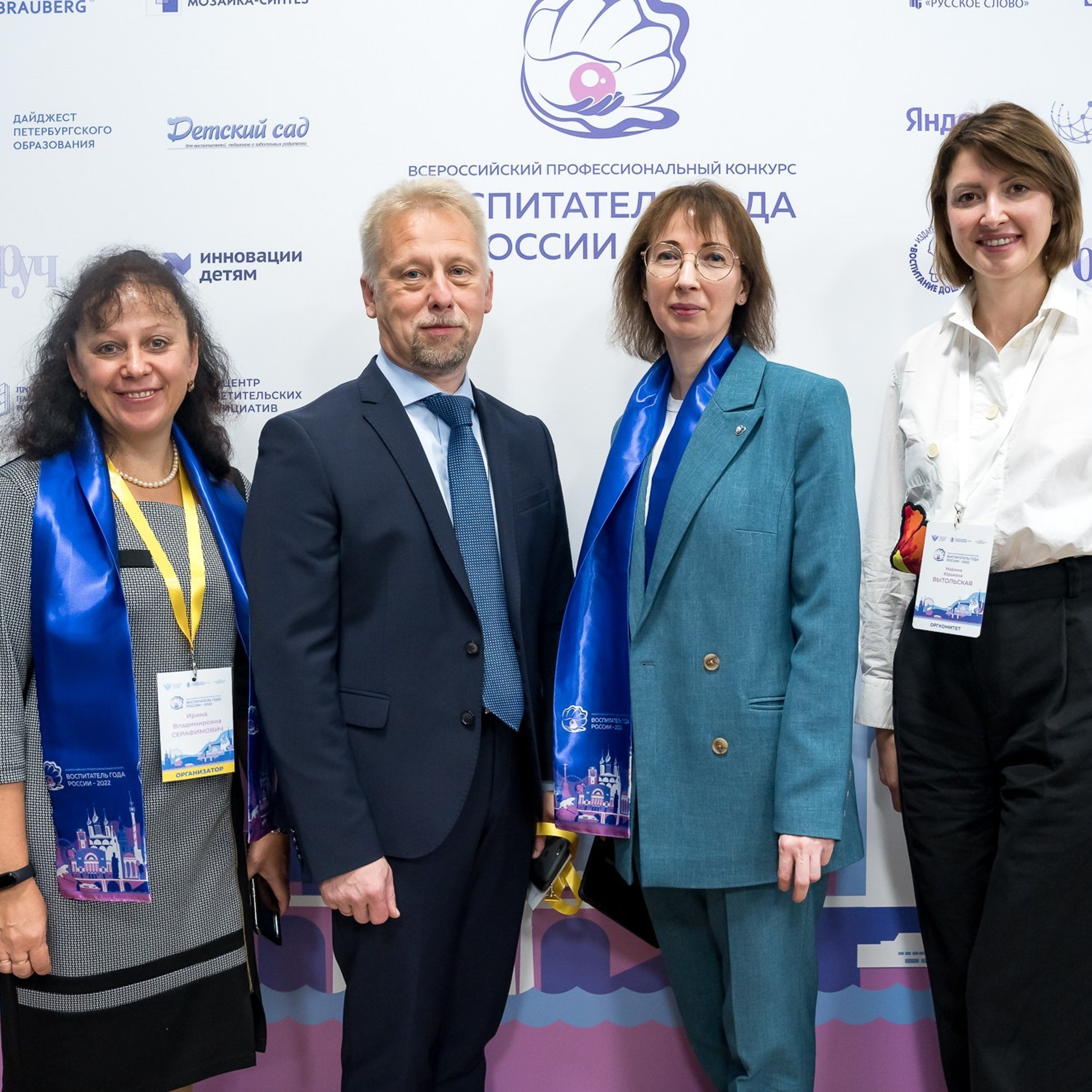 Конкурс Воспитатель года. Галерея ПрофАС