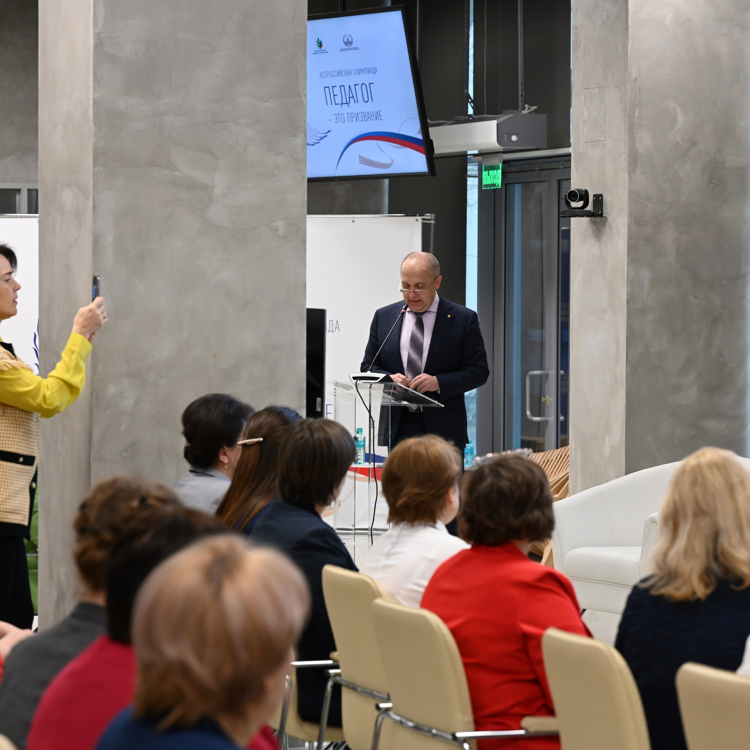 Олимпиада Педагог — это призвание. Галерея ПрофАС