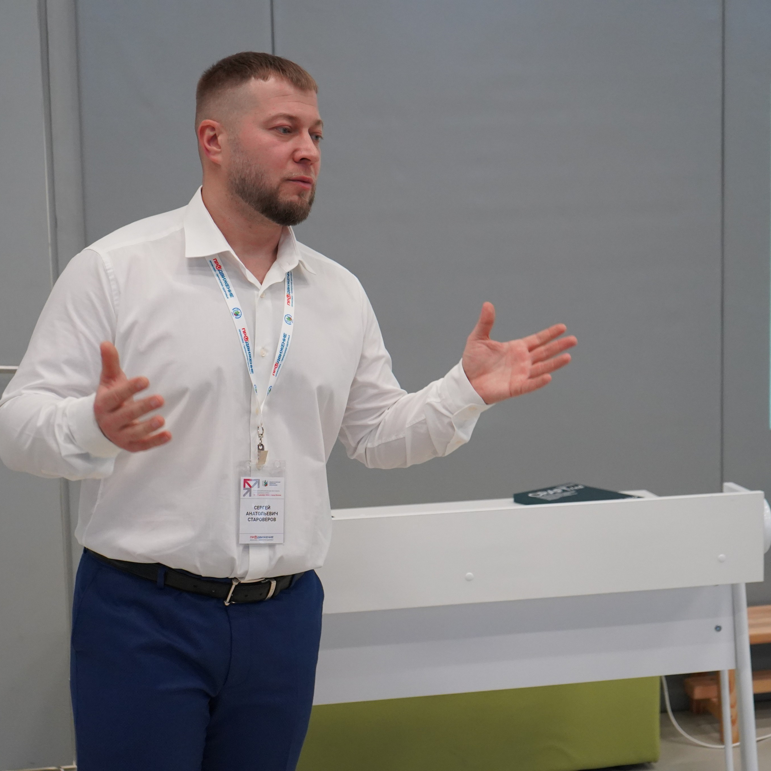 Форум-фестиваль «ПРОдвижение ЗОЖ». Галерея ПрофАС