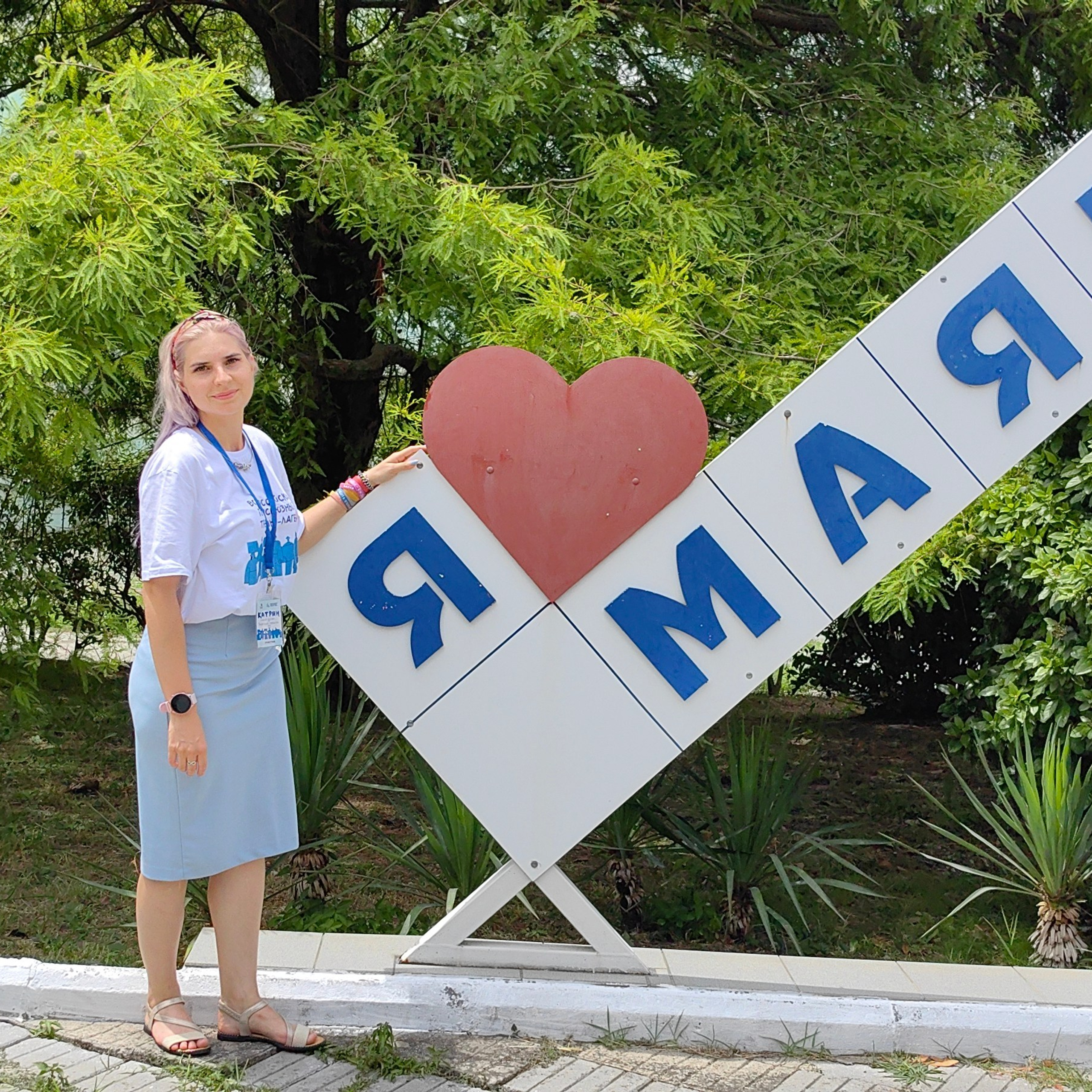 Тренинг-лагерь «Мастерская успеха». Галерея ПрофАС