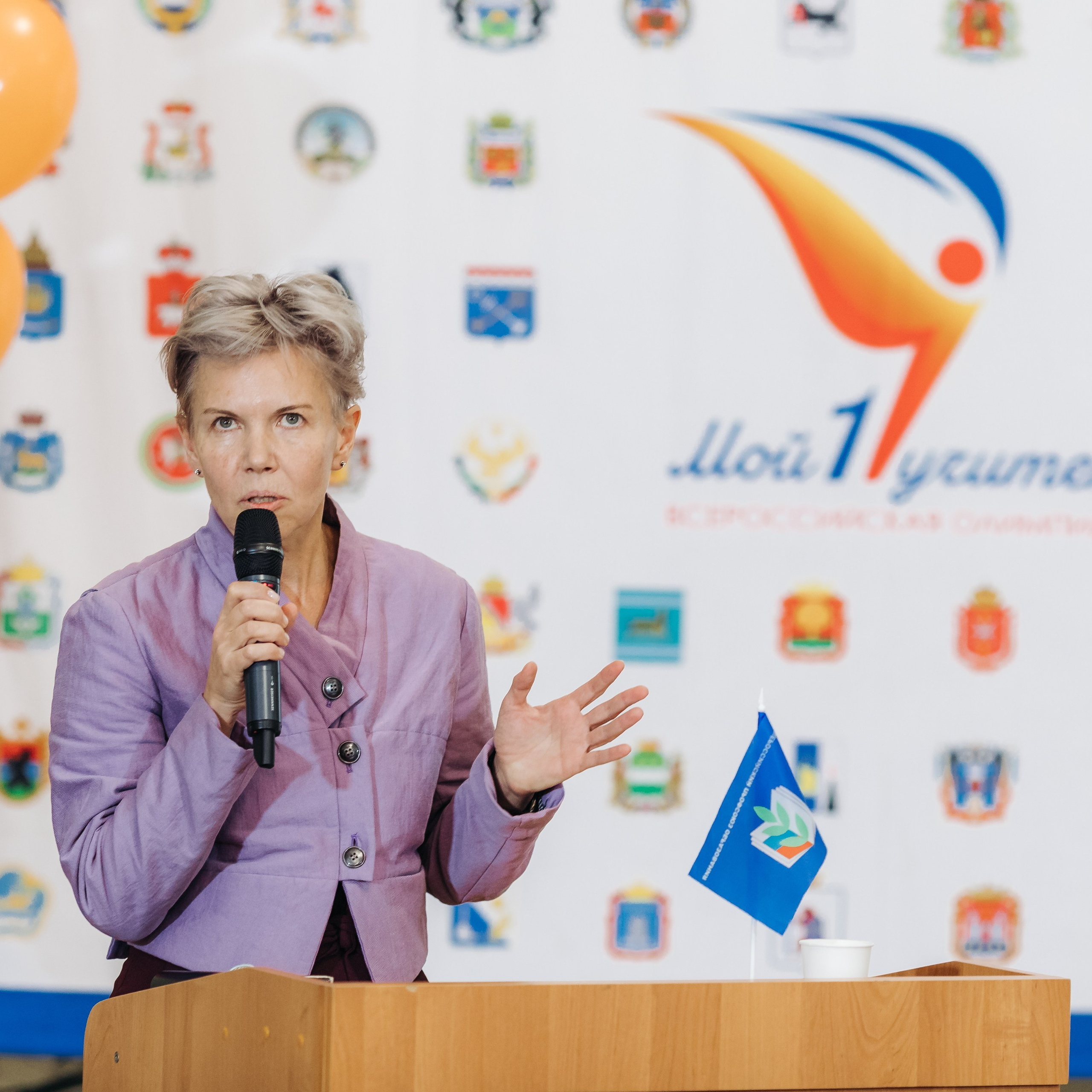 Всероссийская Олимпиада Мой первый учитель. Галерея ПрофАС