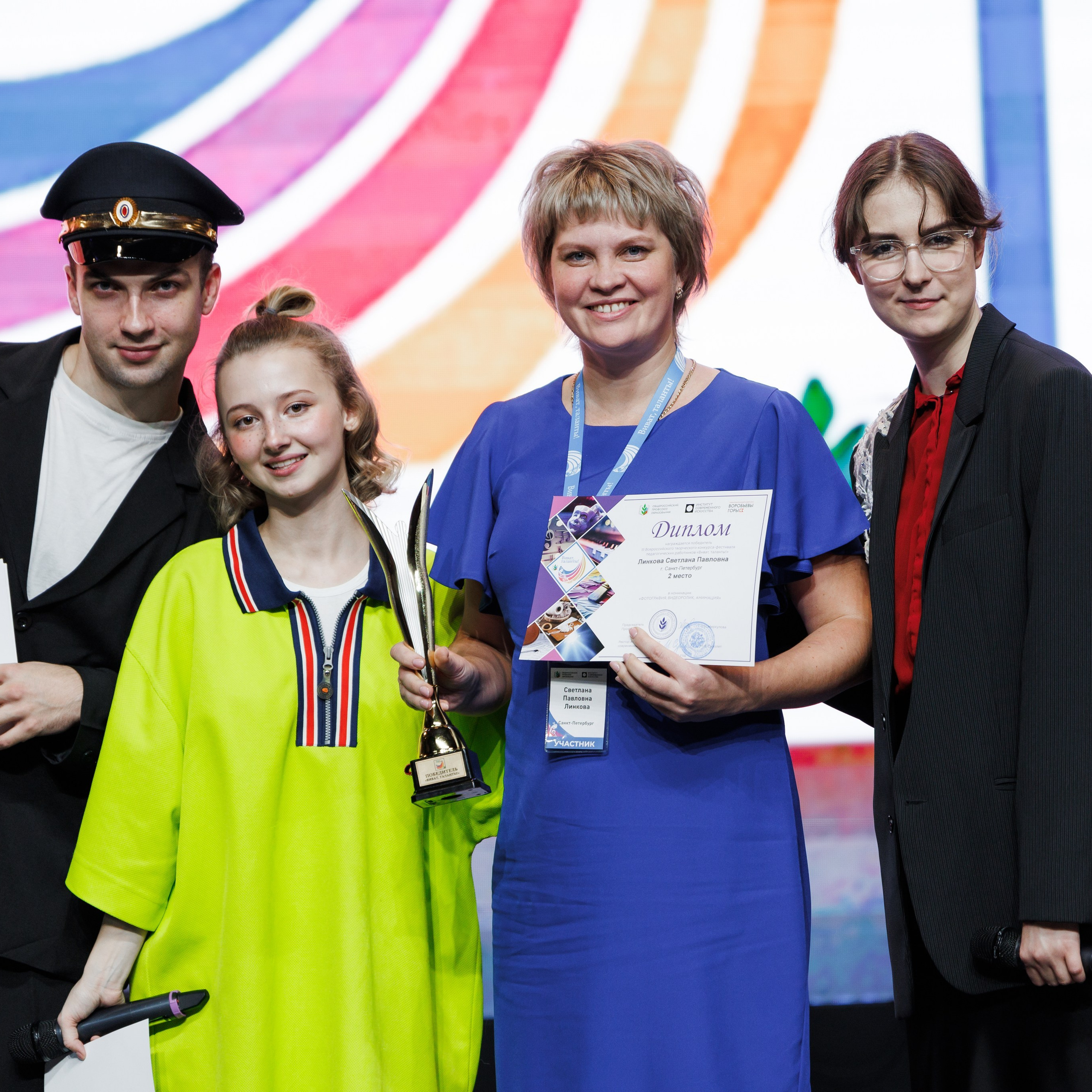 Всероссийский фестиваль «Виват, таланты!». Галерея ПрофАС