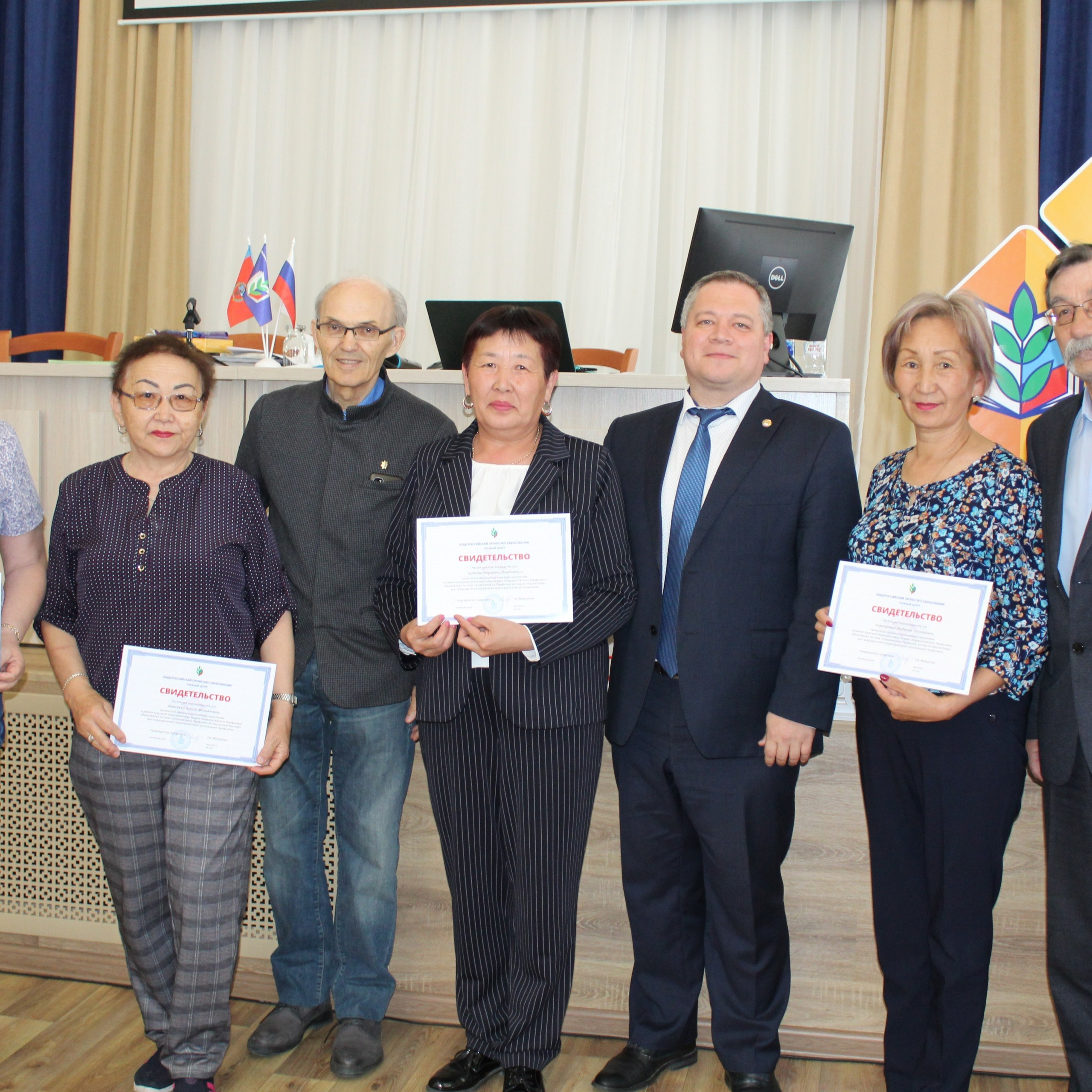 Семинар председателей территориальных организаций Профсоюза. Галерея ПрофАС