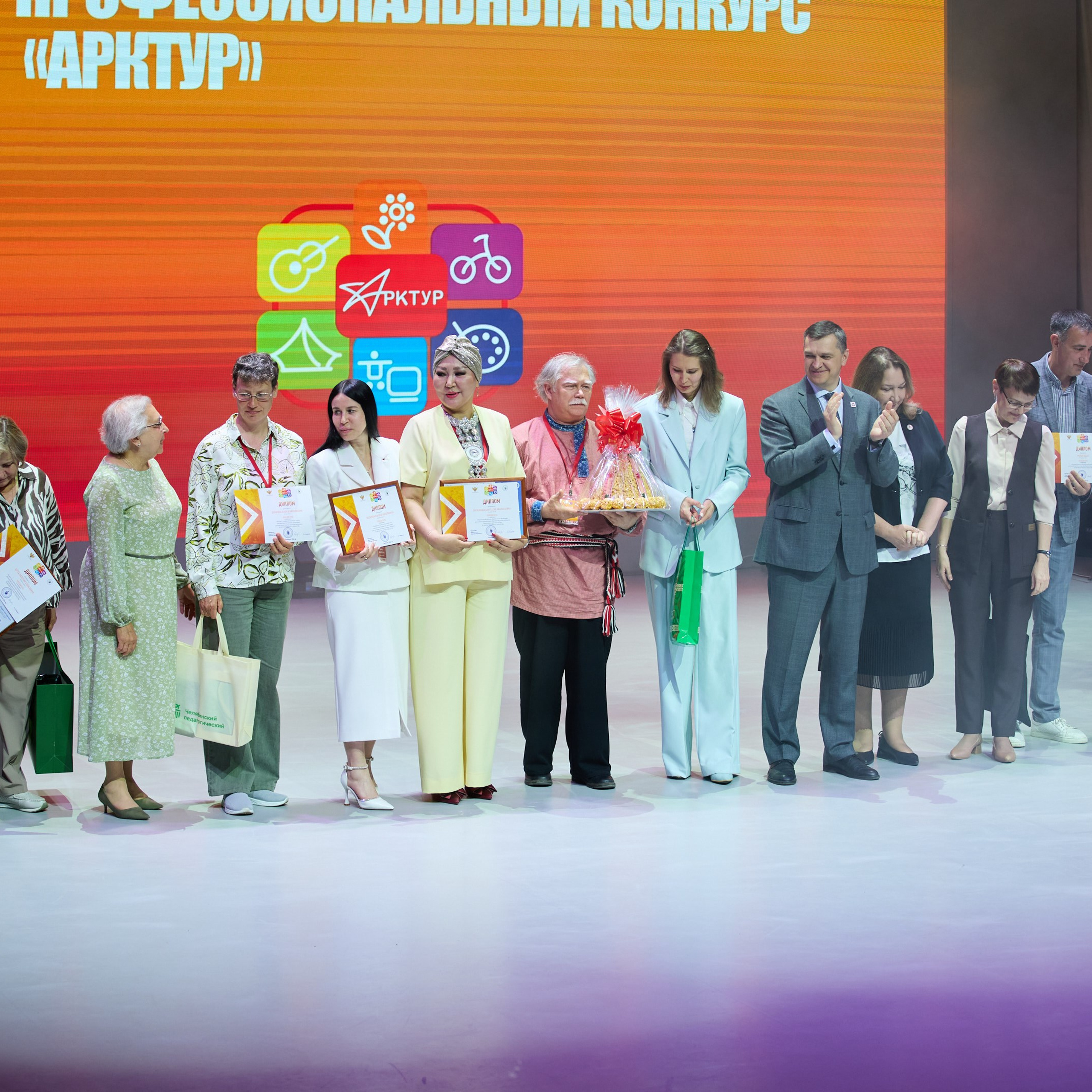 Всероссийский профессиональный конкурс «Арктур». Галерея ПрофАС