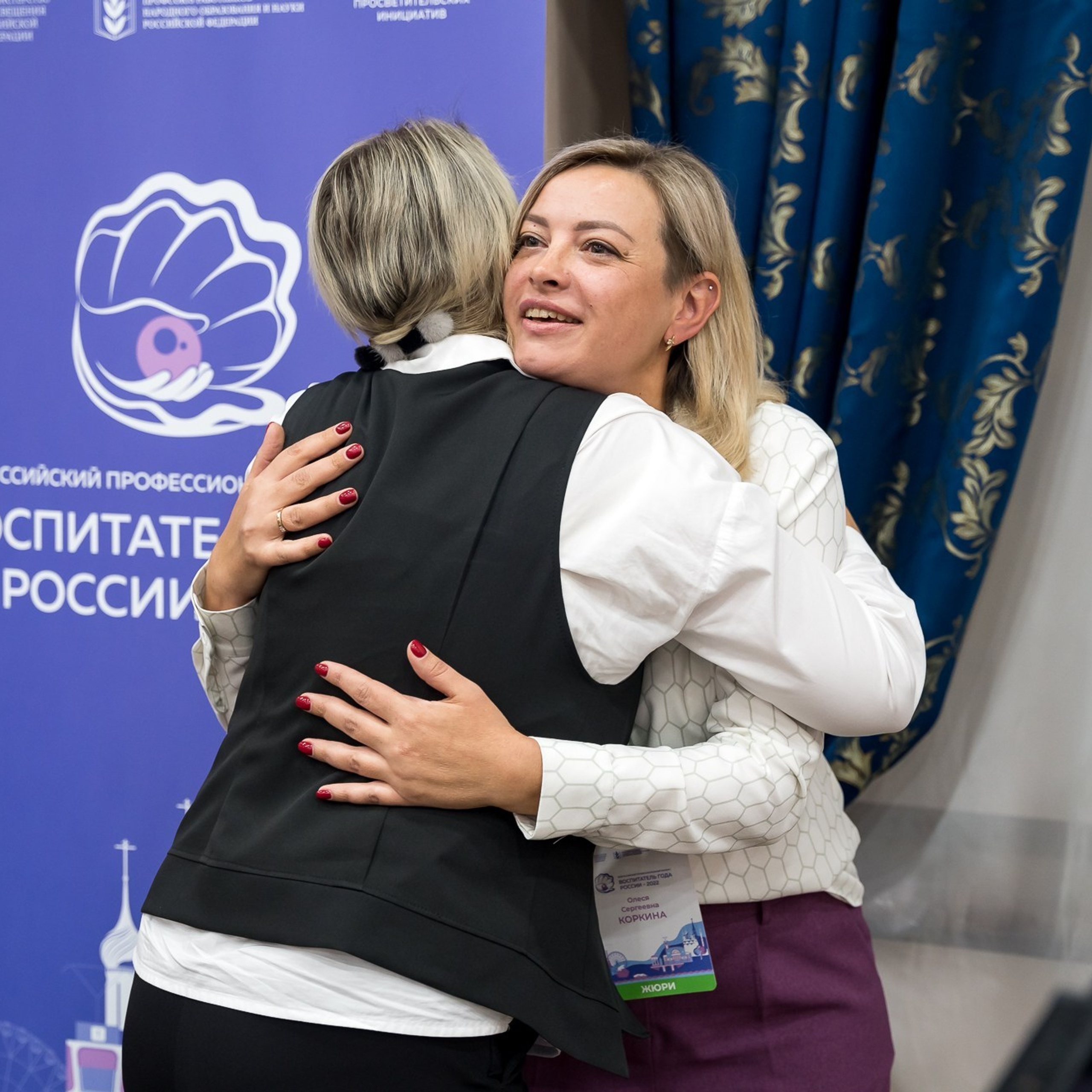 Конкурс Воспитатель года. Галерея ПрофАС