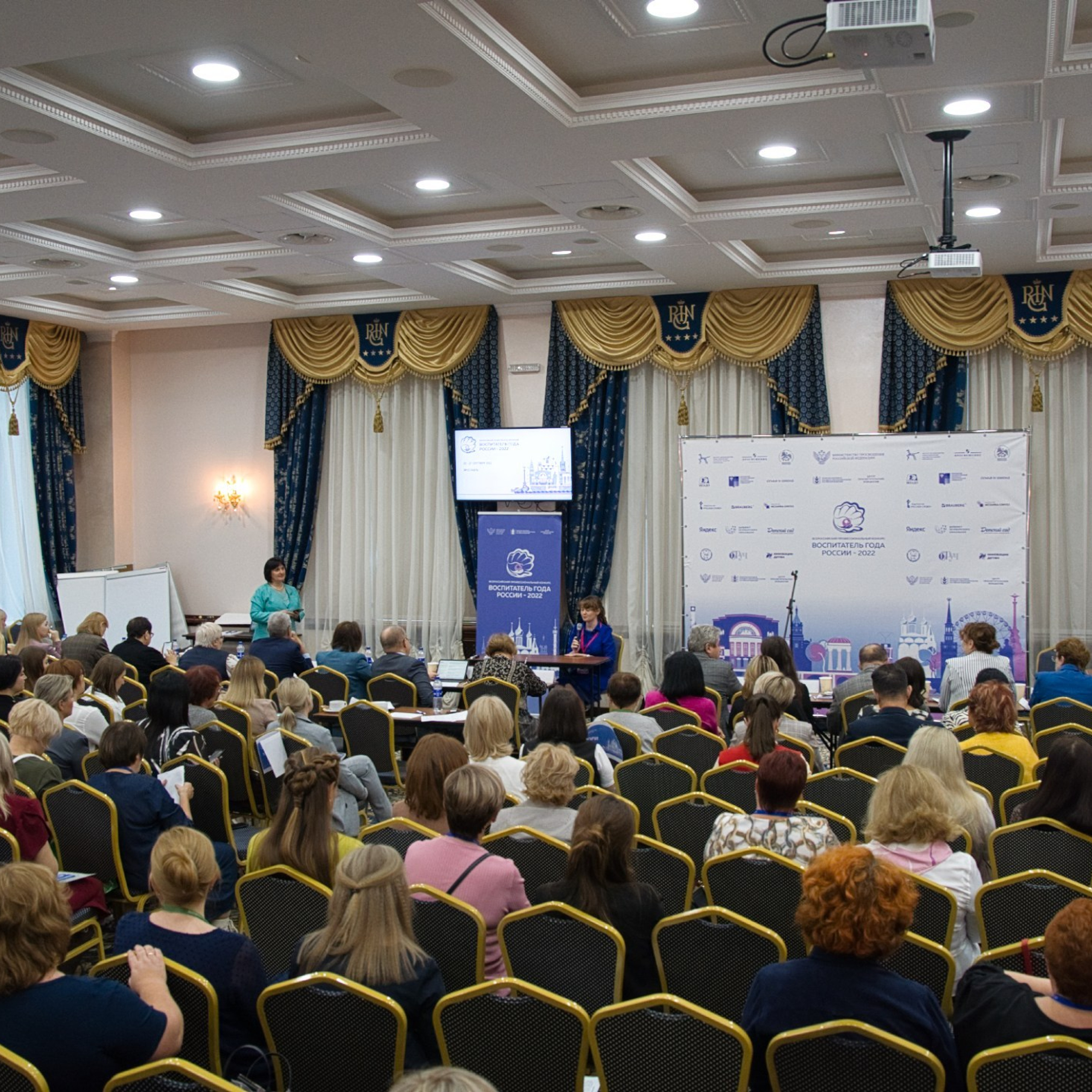 Конкурс Воспитатель года. Галерея ПрофАС