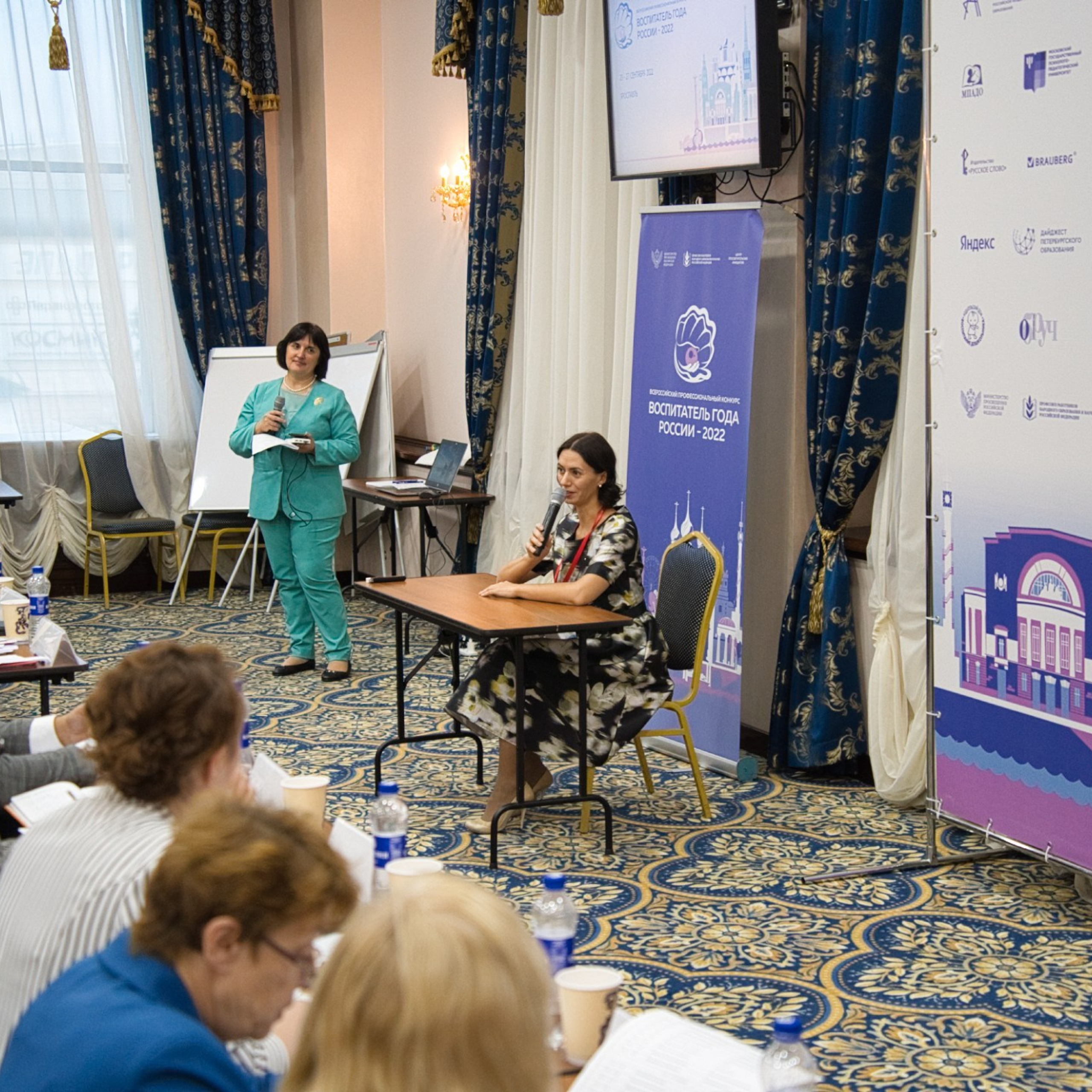 Конкурс Воспитатель года. Галерея ПрофАС