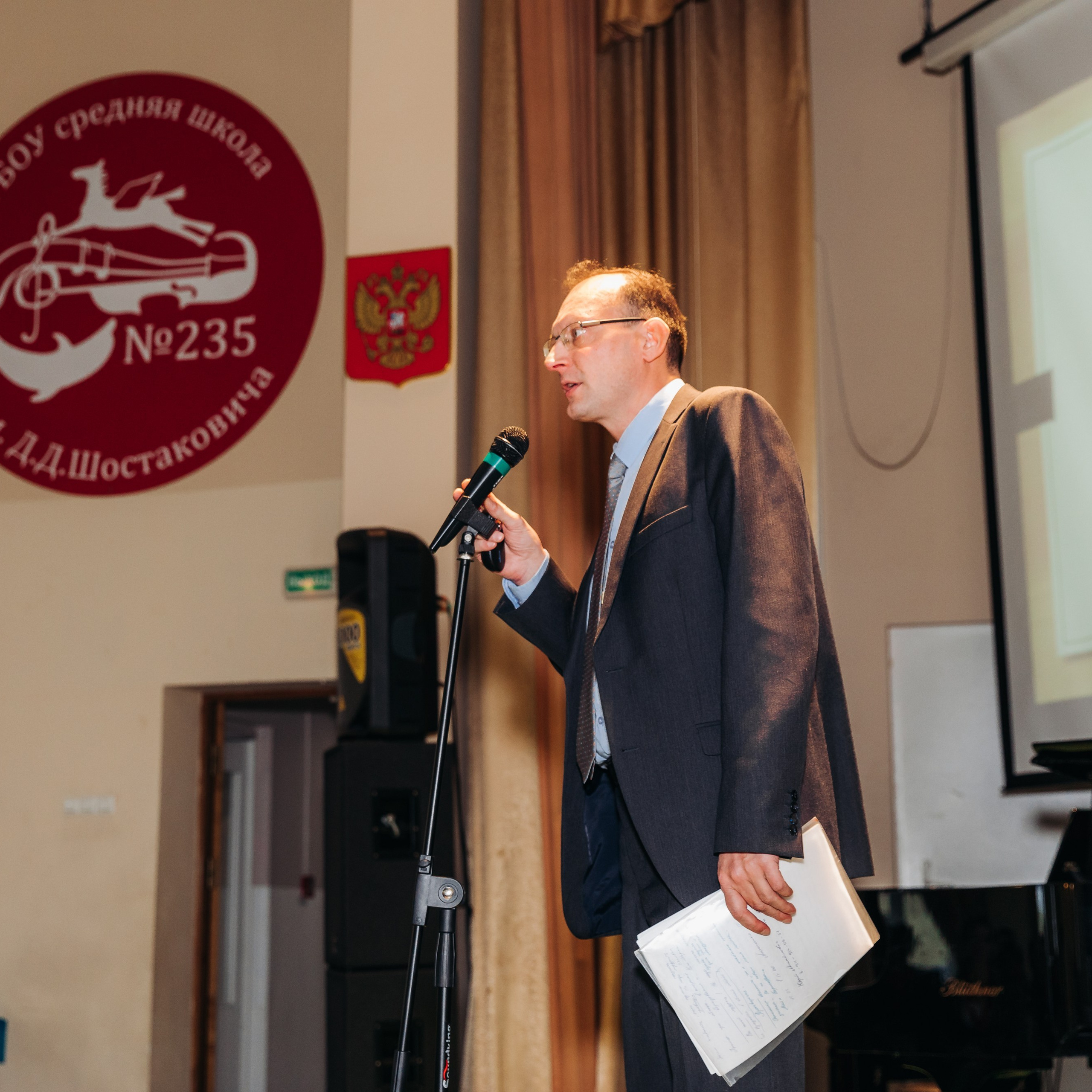 Всероссийская Олимпиада Мой первый учитель. Галерея ПрофАС