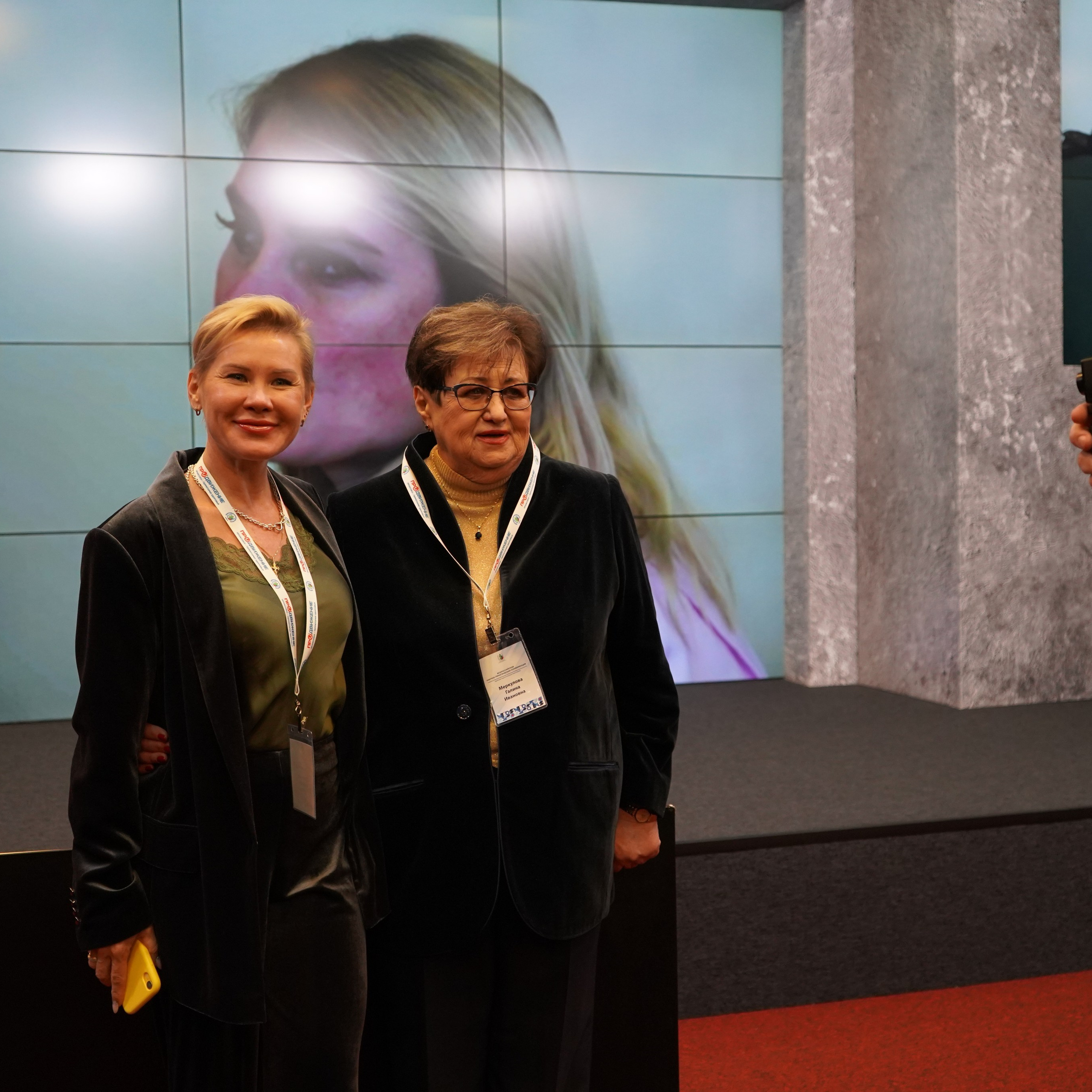 Конференция ЗОЖ. Галерея ПрофАС