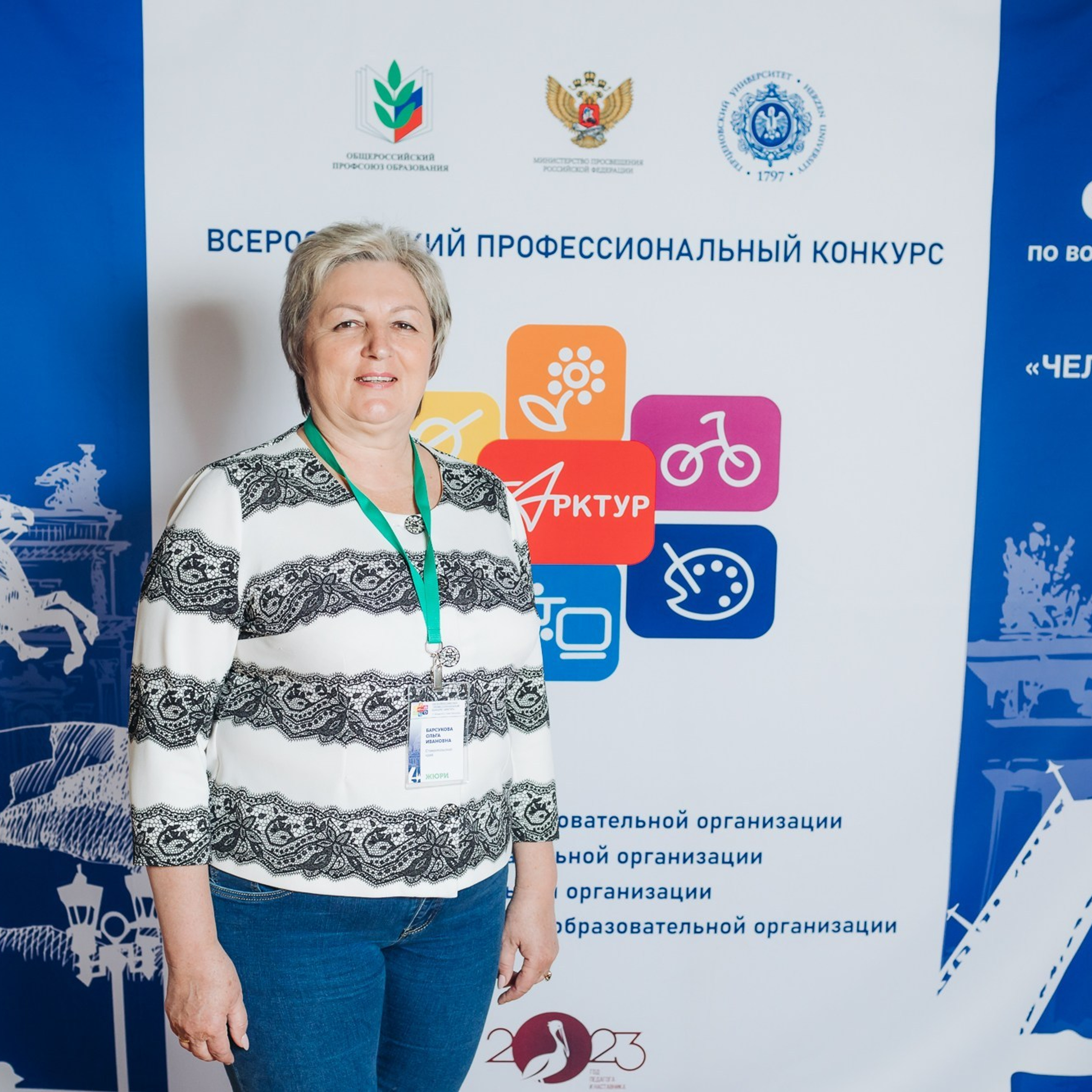 Арктур. Галерея ПрофАС