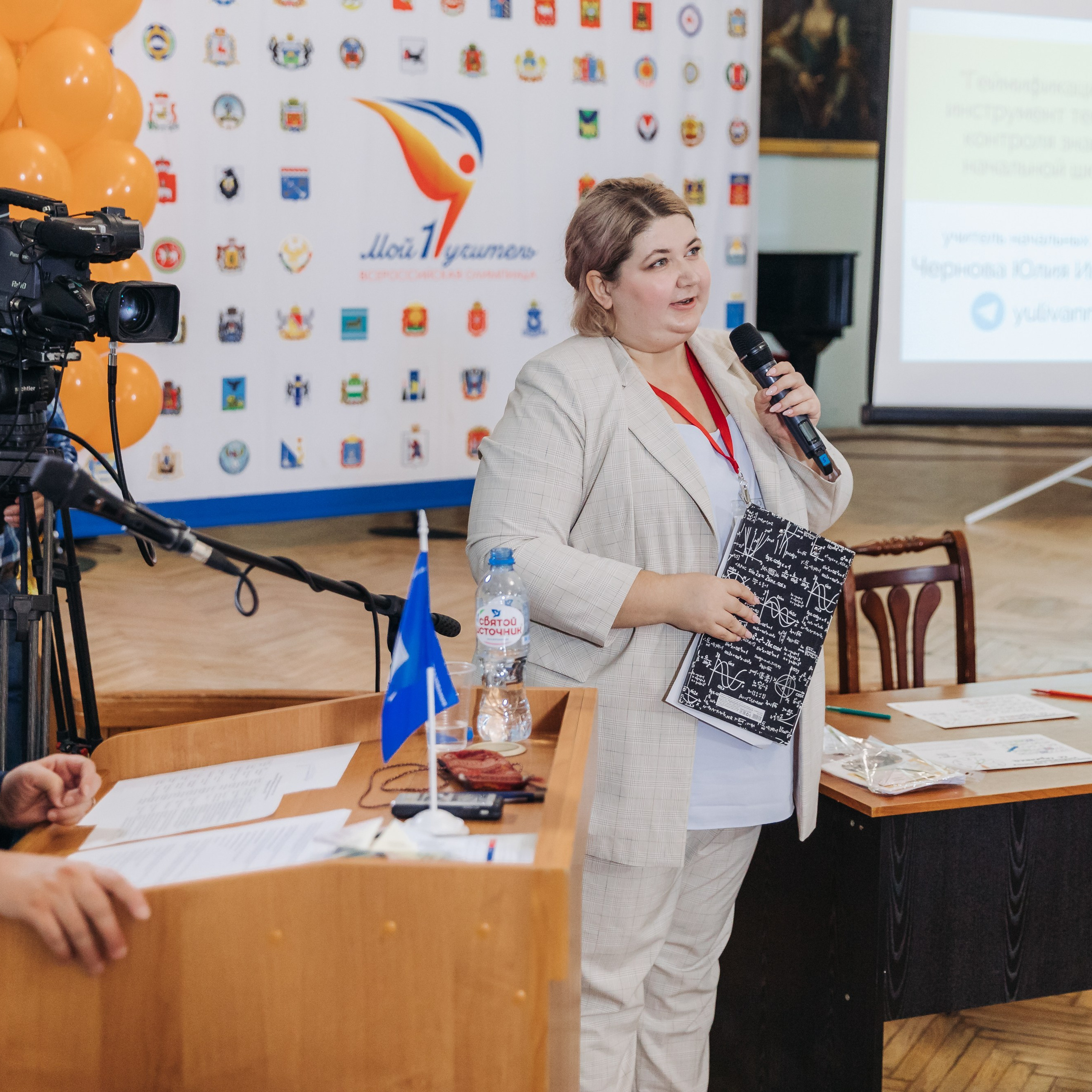 Всероссийская Олимпиада Мой первый учитель. Галерея ПрофАС