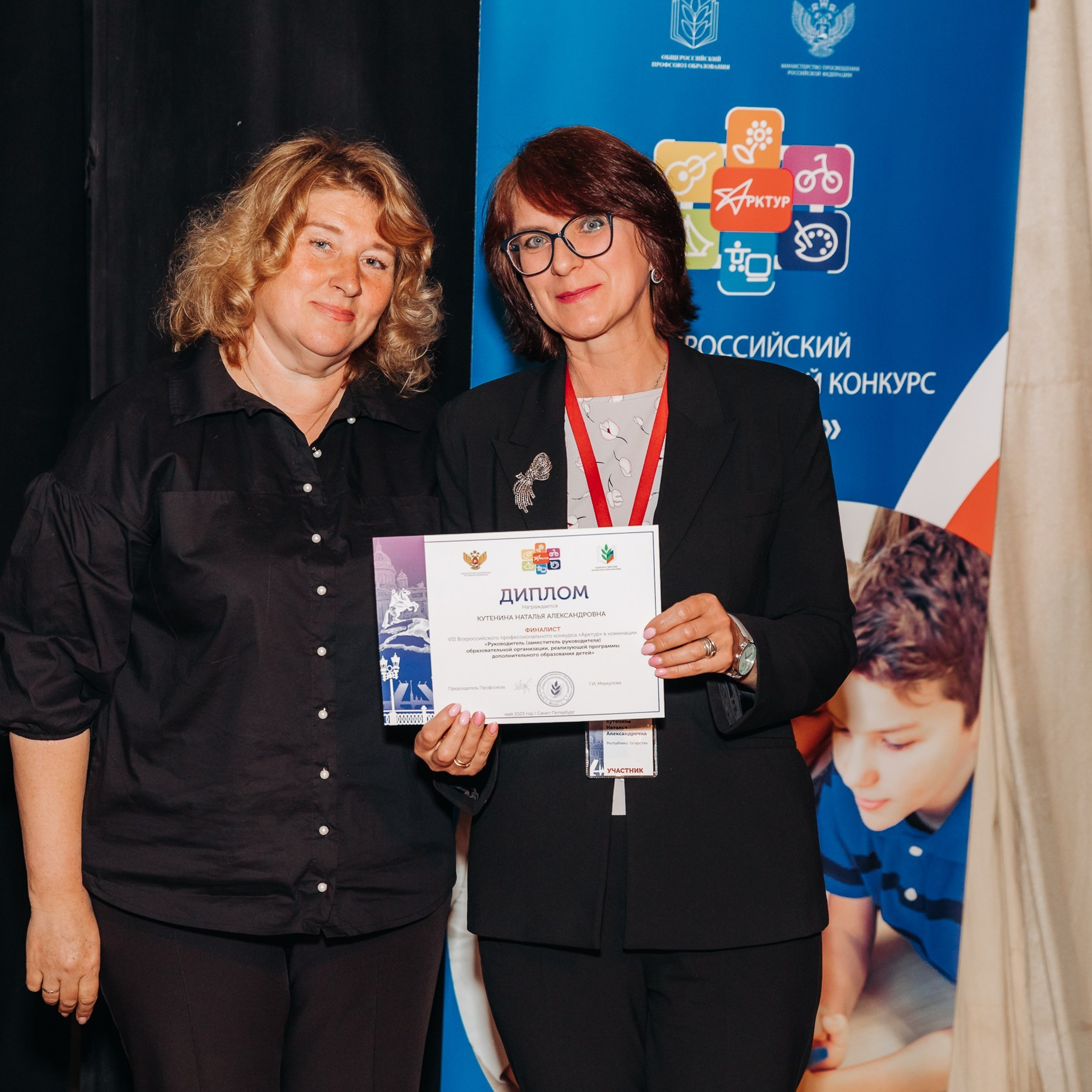 Арктур. Галерея ПрофАС