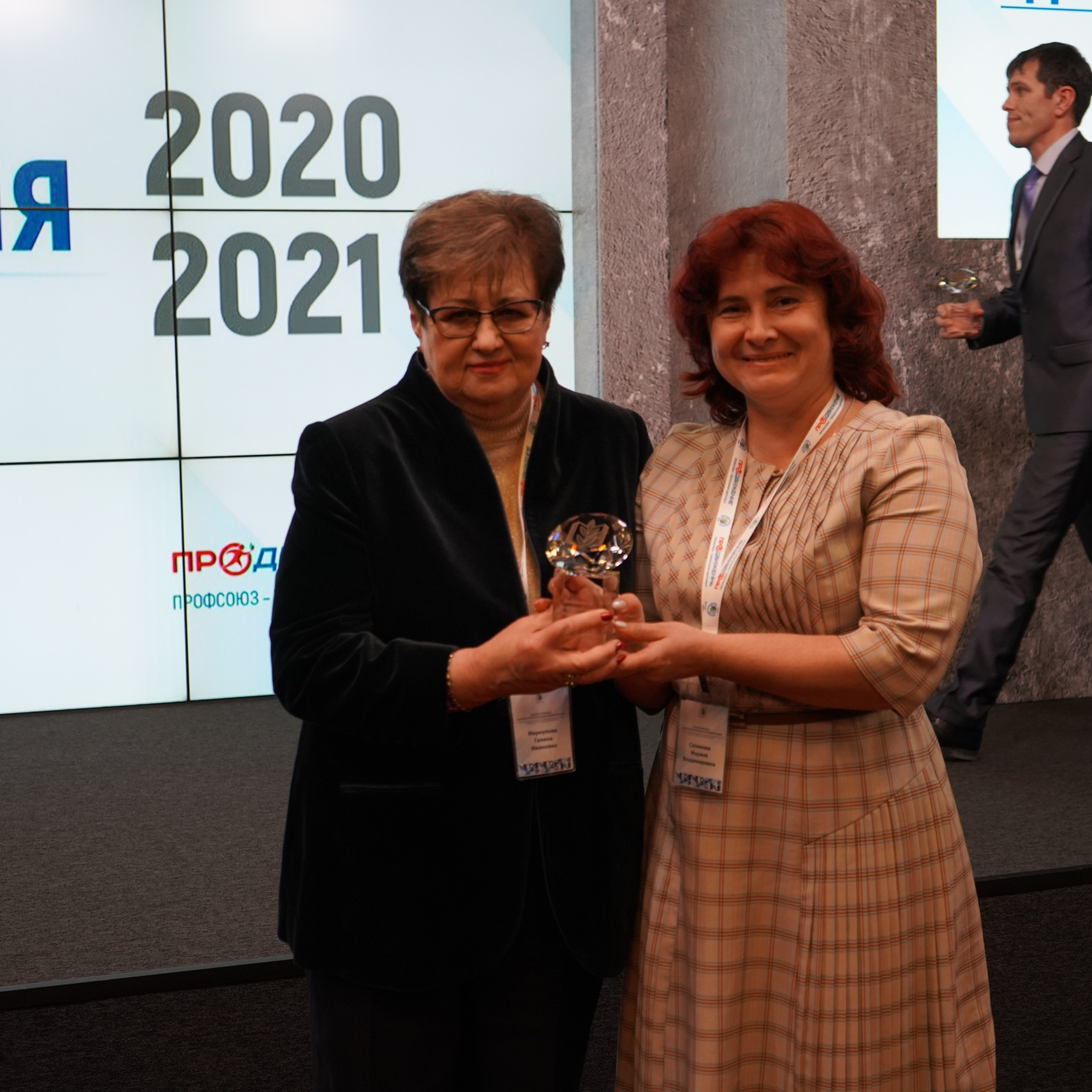 Конференция ЗОЖ. Галерея ПрофАС