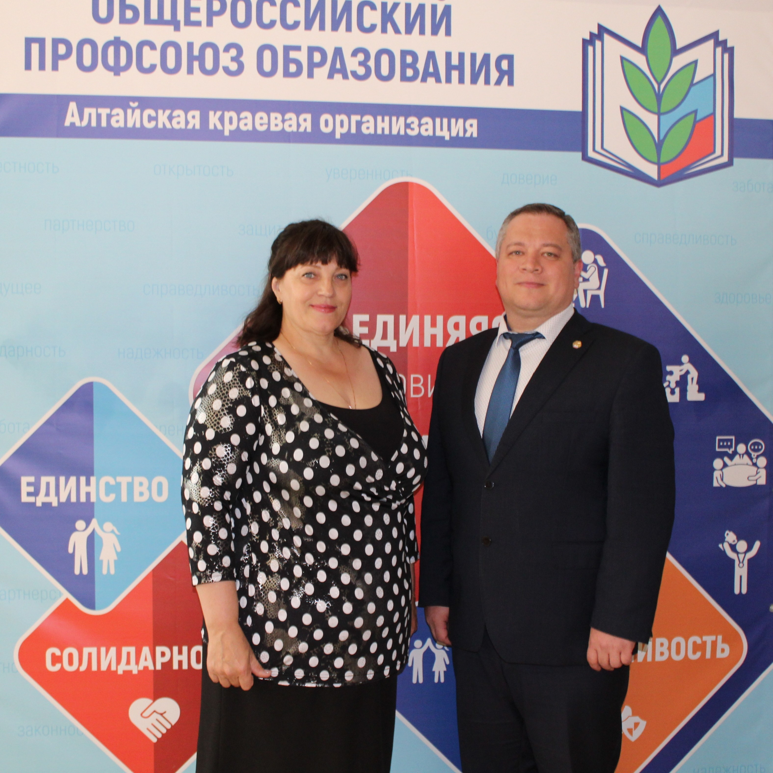 Семинар председателей территориальных организаций Профсоюза. Галерея ПрофАС