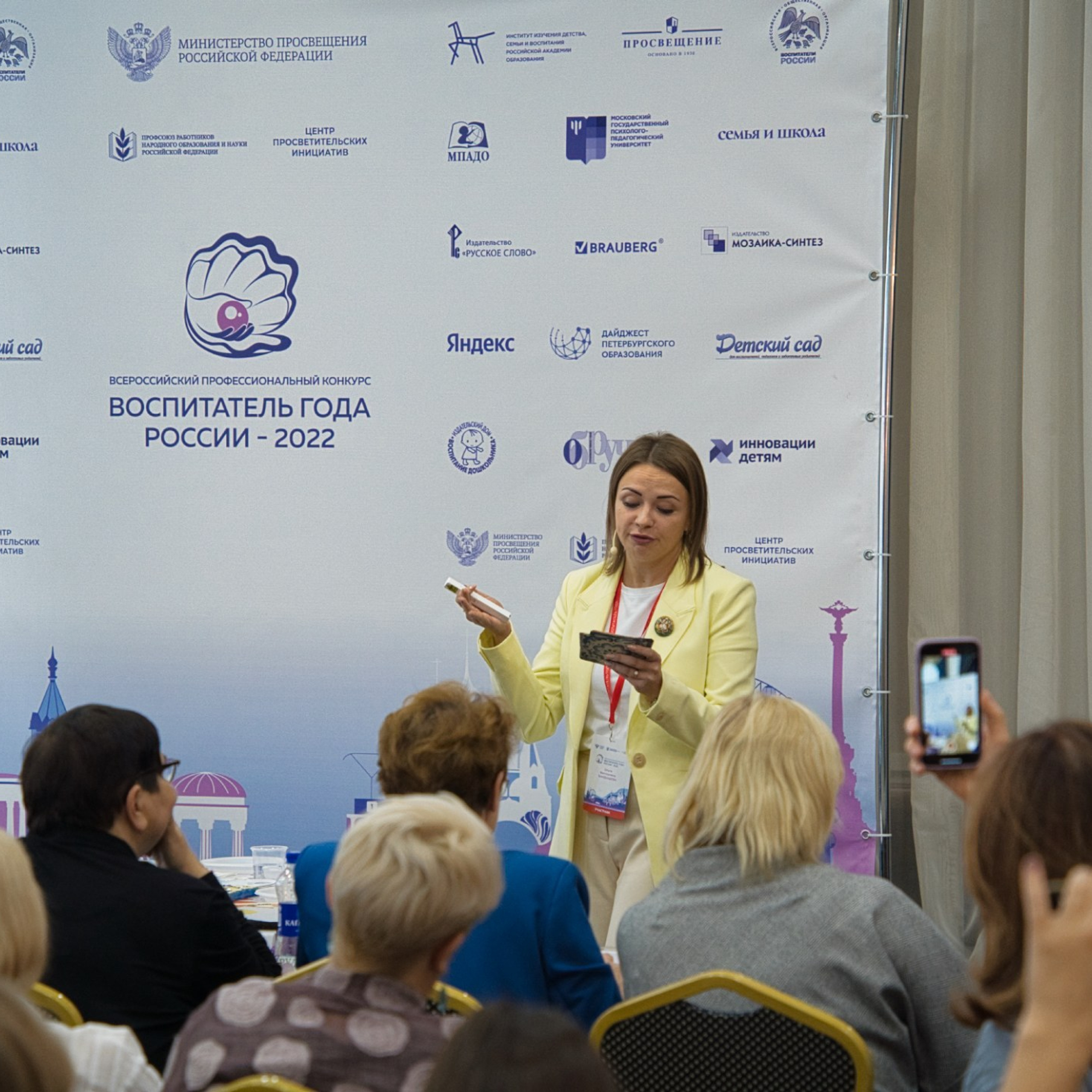 Конкурс Воспитатель года. Галерея ПрофАС