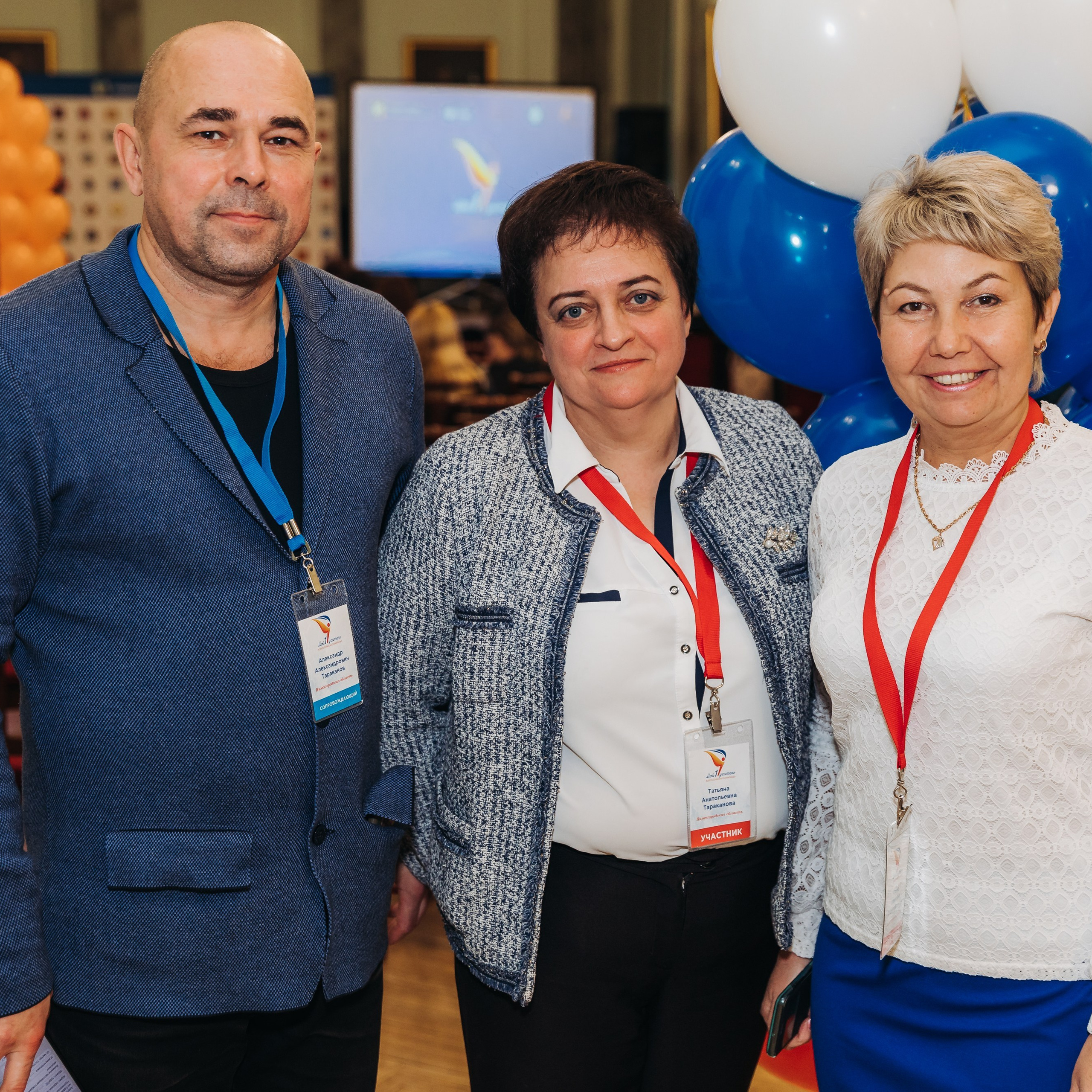 Всероссийская Олимпиада Мой первый учитель. Галерея ПрофАС