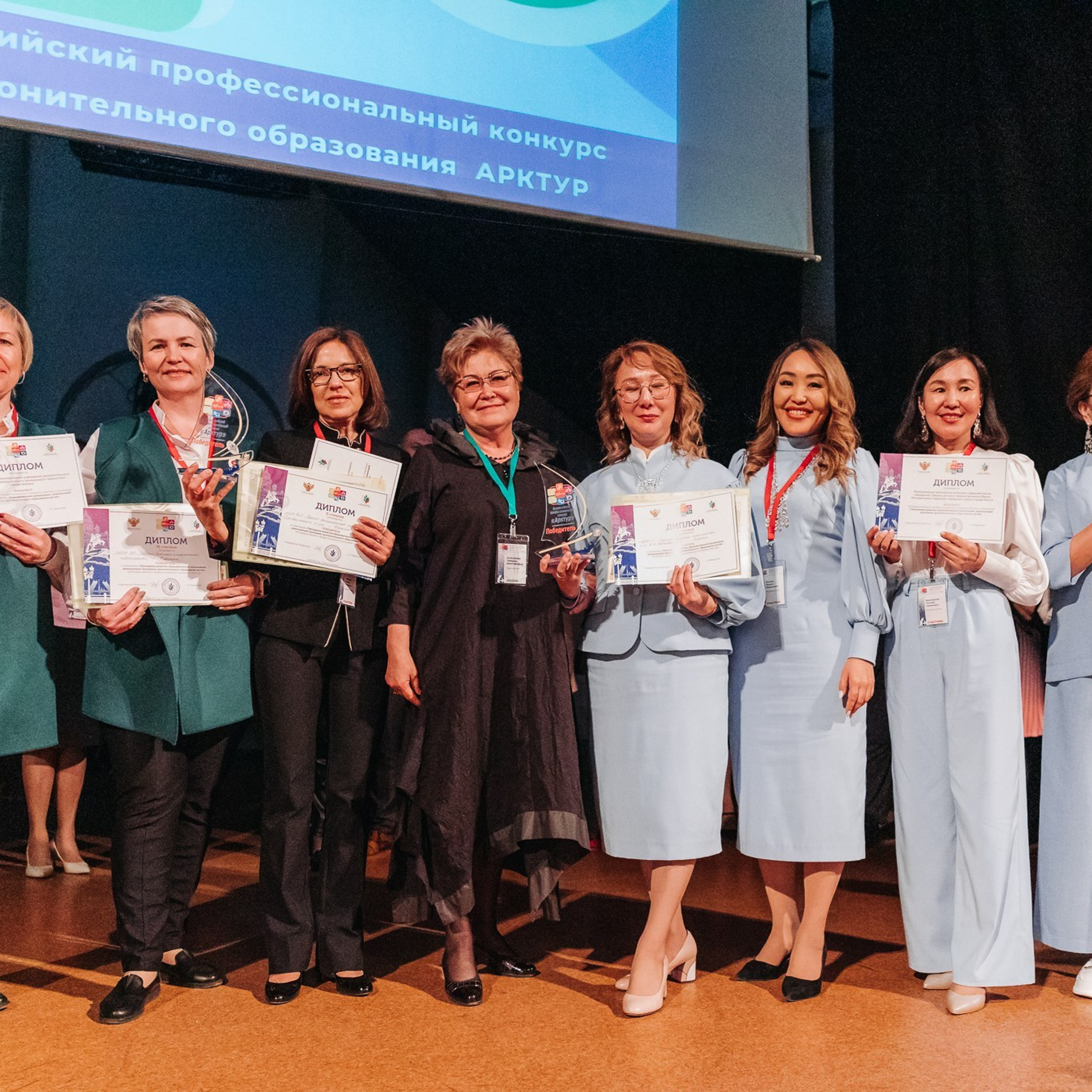 Арктур. Галерея ПрофАС