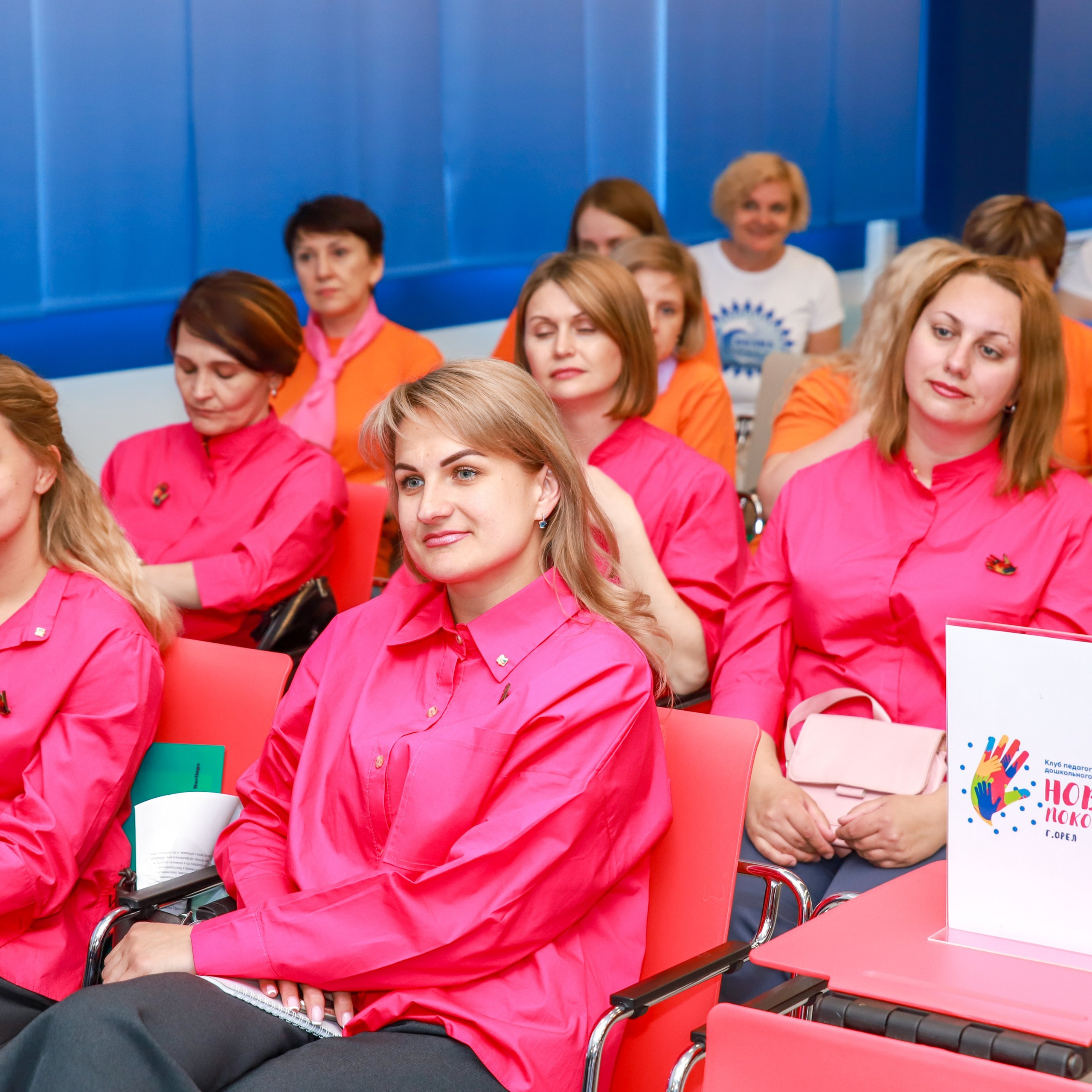 Слет клубов Орбита профессионалов. Галерея ПрофАС