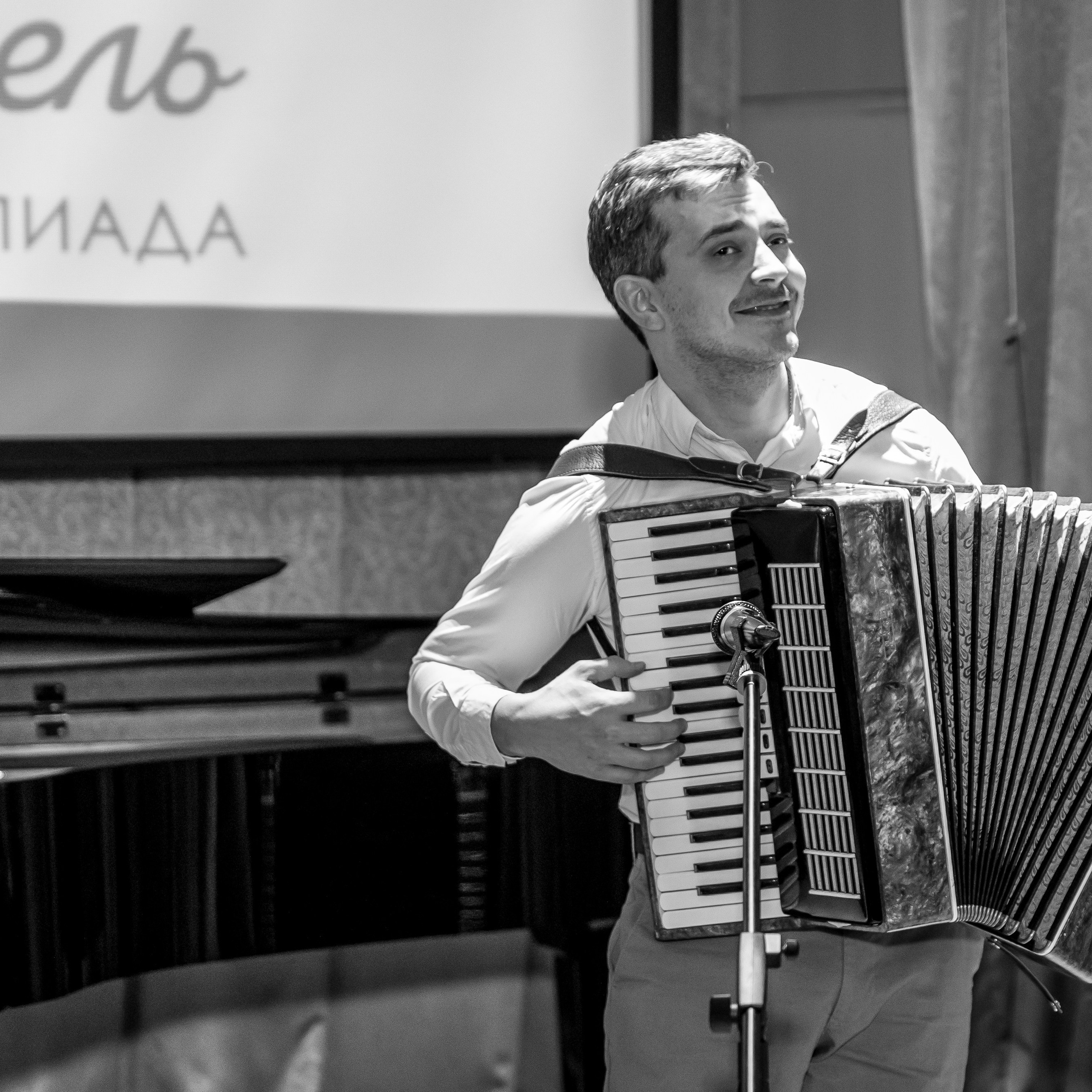 Всероссийская Олимпиада Мой первый учитель. Галерея ПрофАС