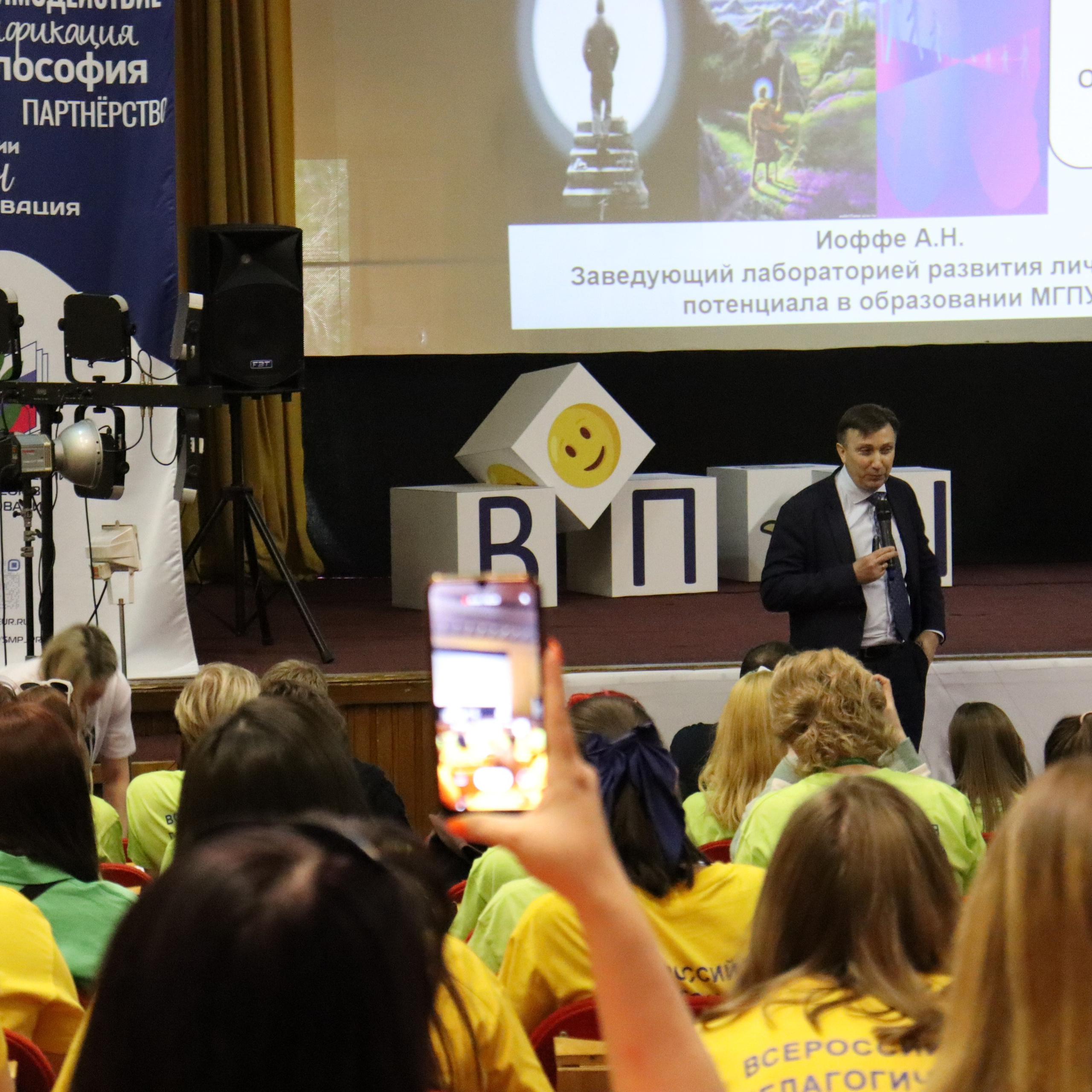 Всероссийская педагогическая школа. Галерея ПрофАС