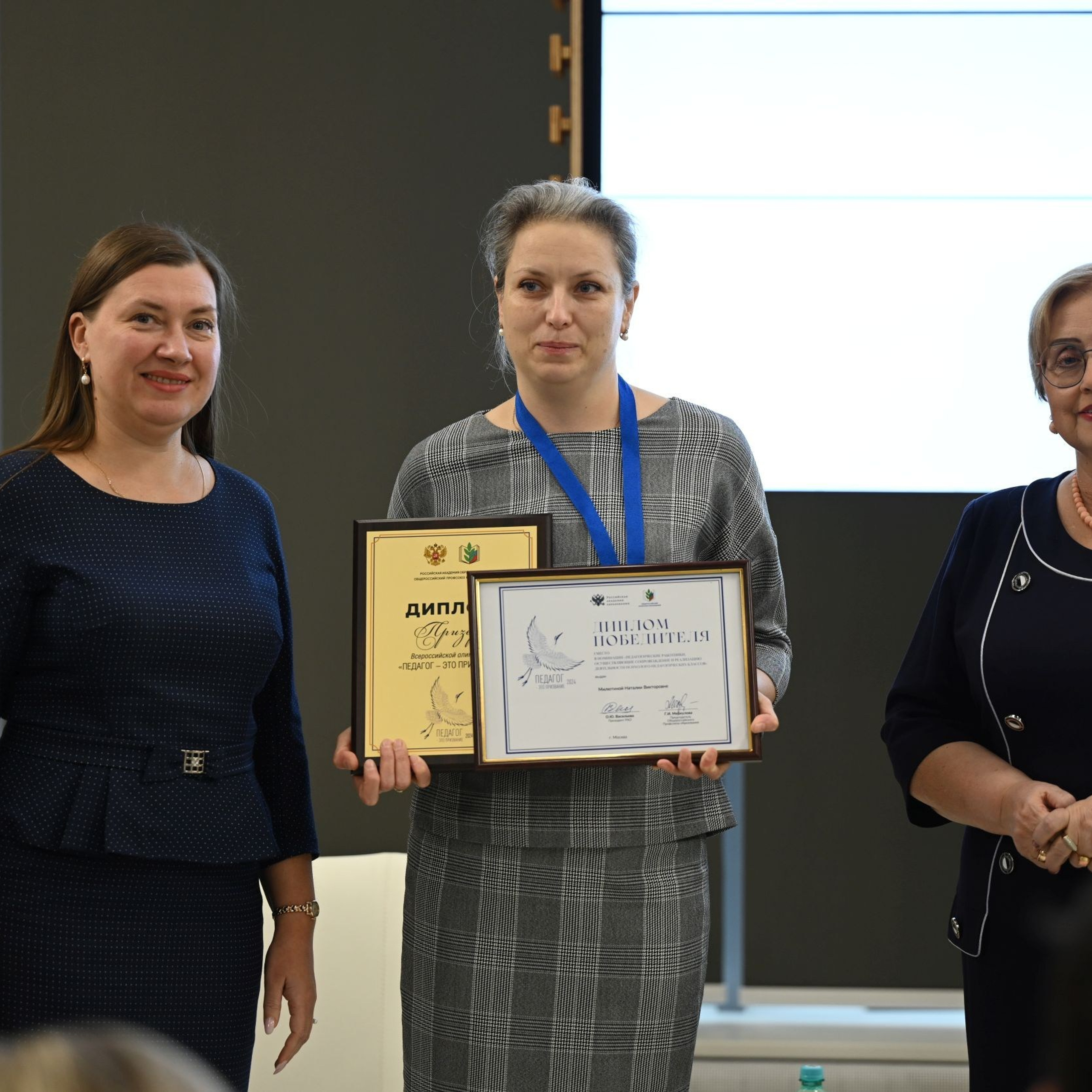 Всероссийская Олимпиада «Педагог — это призвание». Галерея ПрофАС