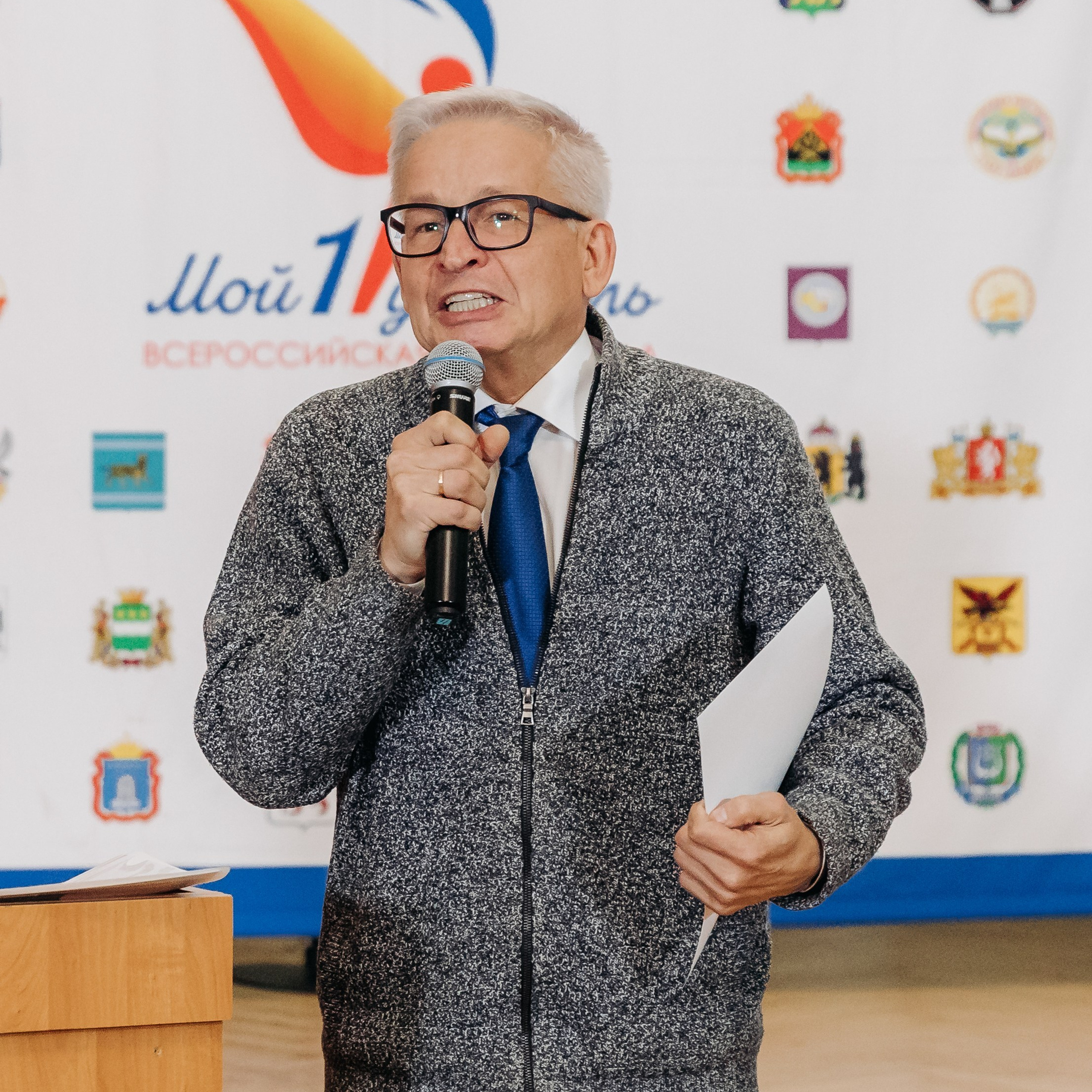 Всероссийская Олимпиада Мой первый учитель. Галерея ПрофАС