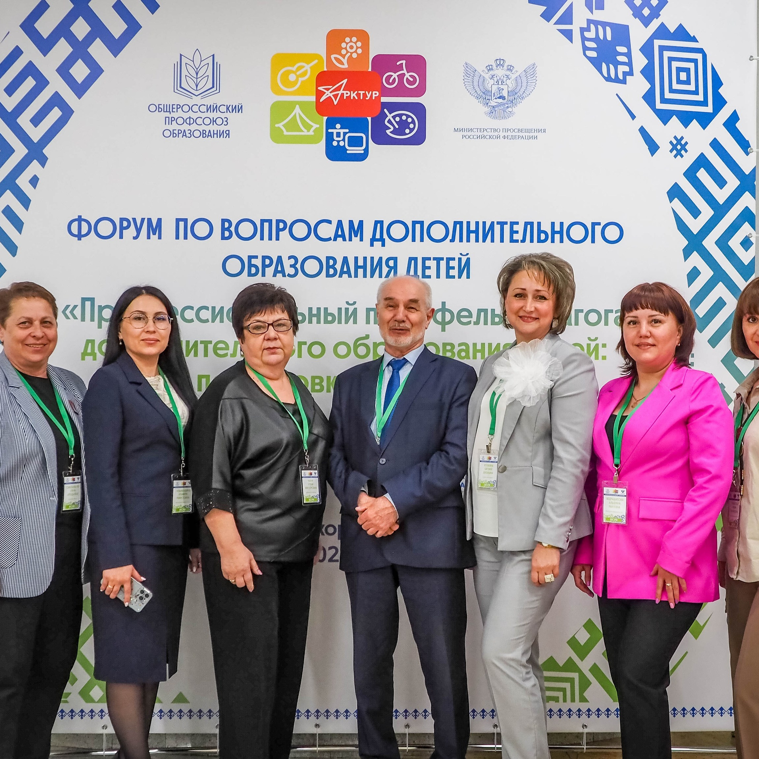 Всероссийский профессиональный конкурс «Арктур». Галерея ПрофАС